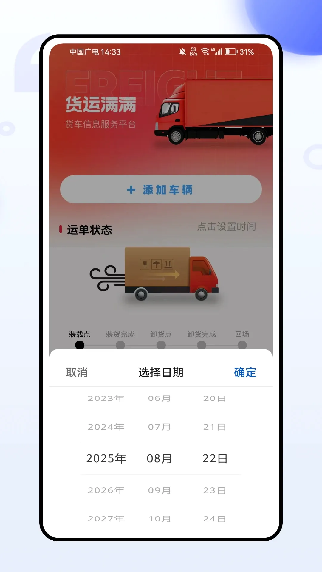 ����˾��(������������)v1.0.0 �ٷ������ͼ