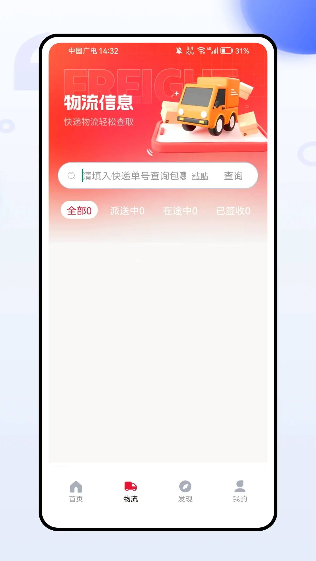 ����˾��(������������)v1.0.0 �ٷ������ͼ