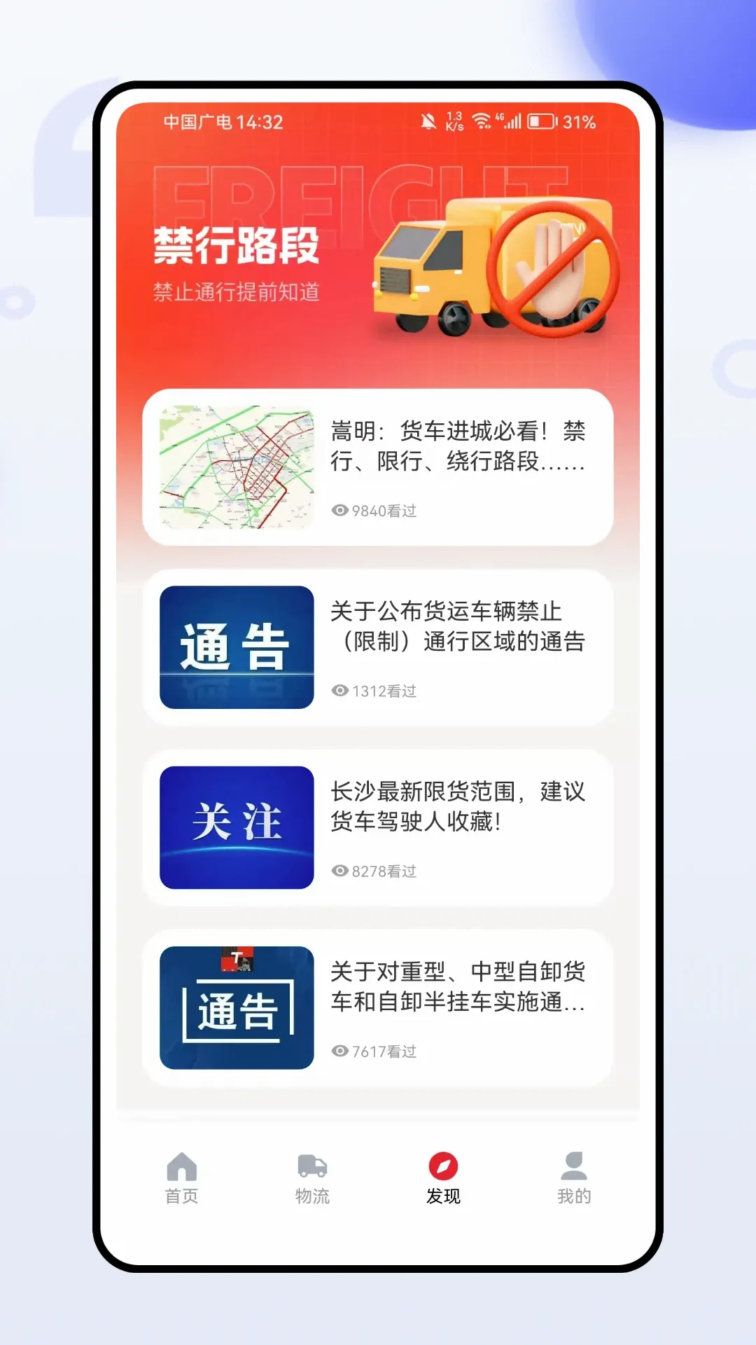 ����˾��(������������)v1.0.0 �ٷ������ͼ