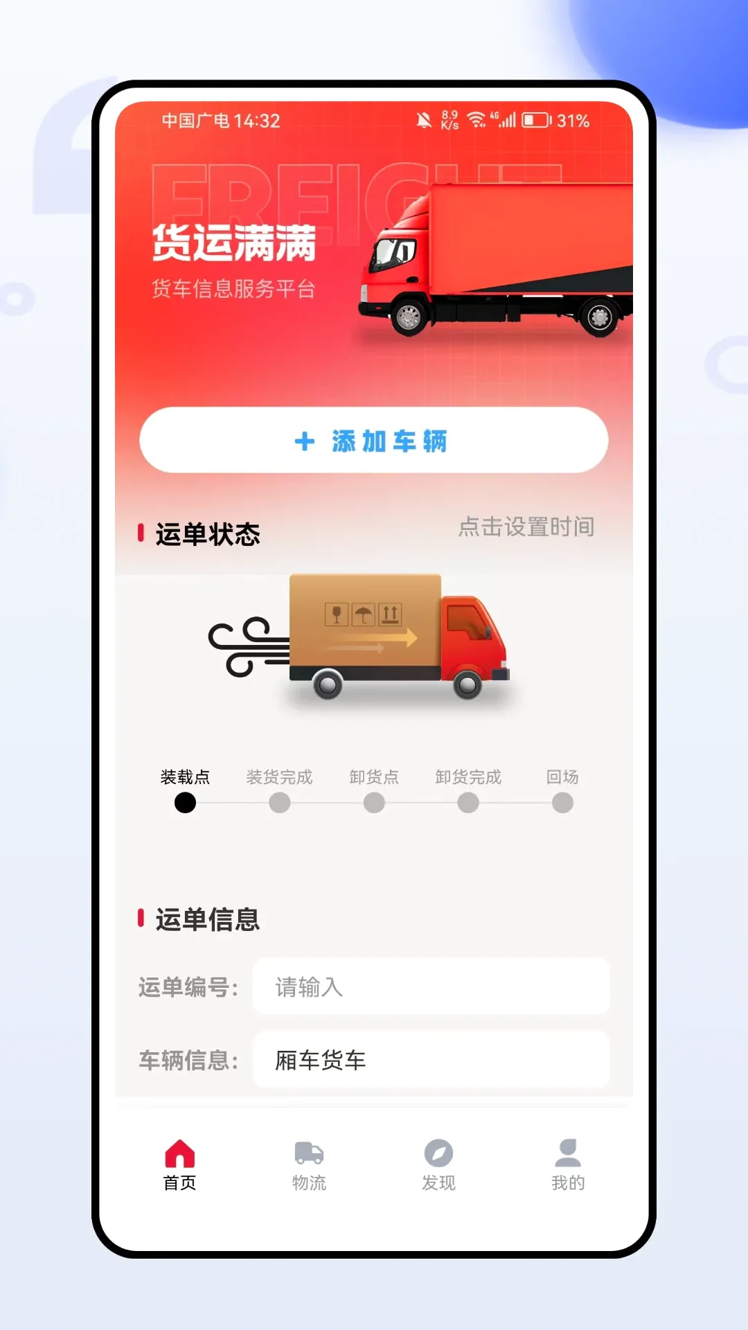 ����˾��(������������)v1.0.0 �ٷ������ͼ