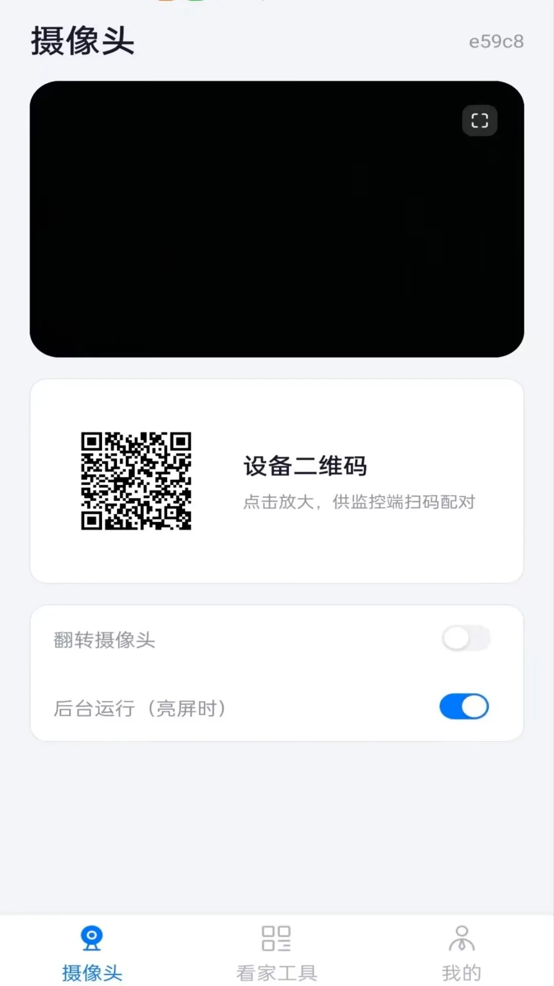 �ֻ����Զ�̿���(�Ӽ�Զ�̿���)v1.0.0 �ٷ������ͼ
