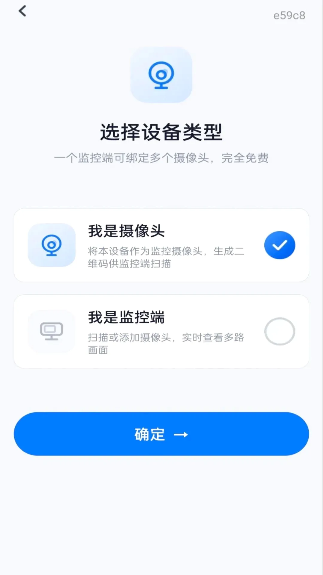 �ֻ����Զ�̿���(�Ӽ�Զ�̿���)v1.0.0 �ٷ������ͼ