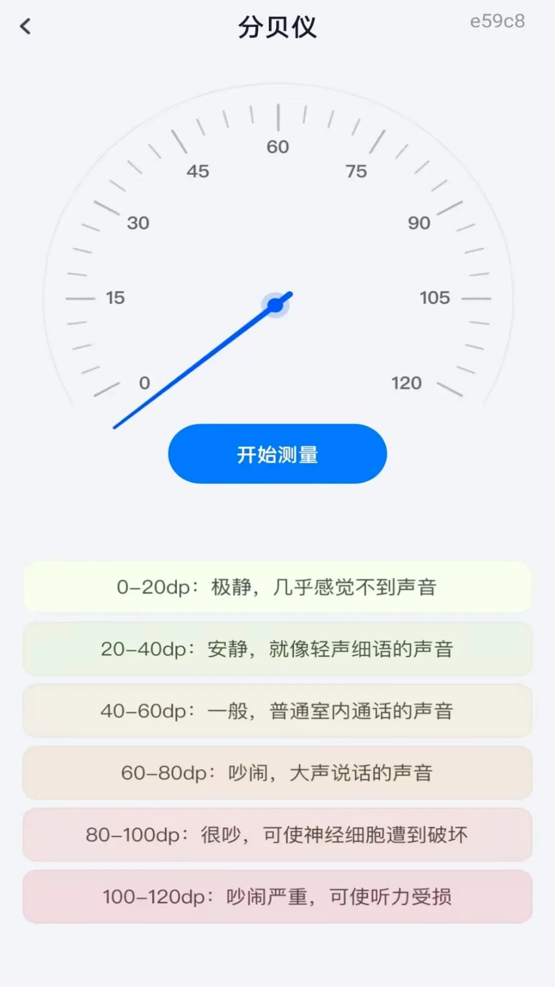 �ֻ����Զ�̿���(�Ӽ�Զ�̿���)v1.0.0 �ٷ������ͼ