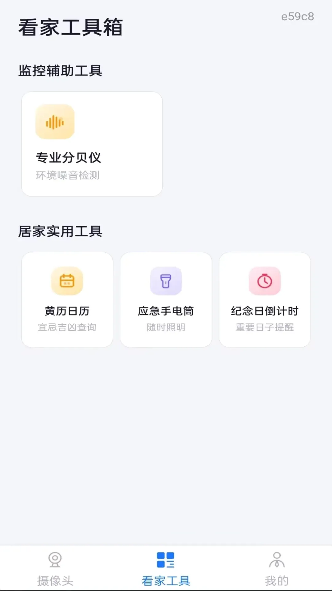 �ֻ����Զ�̿���(�Ӽ�Զ�̿���)v1.0.0 �ٷ������ͼ