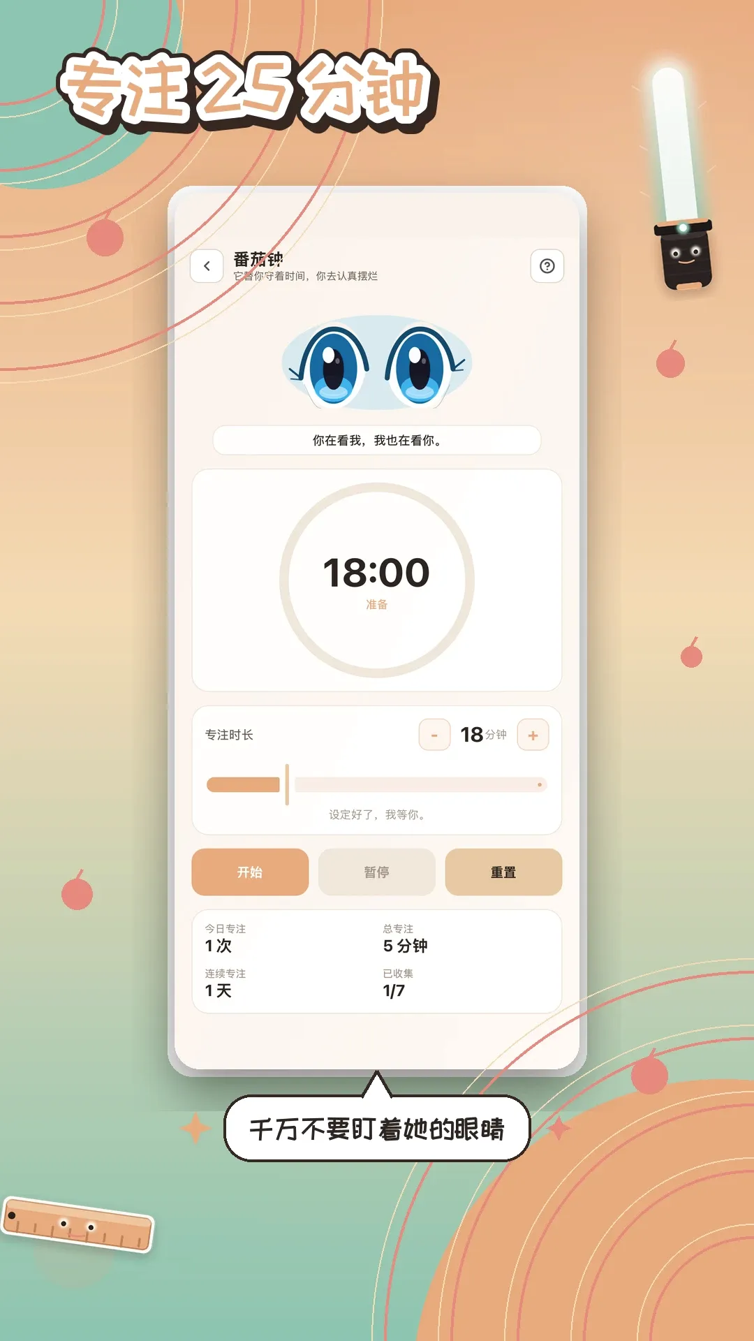 �ϲ񹤾߰�׿���ֻ���v1.1.2 �ٷ������ͼ