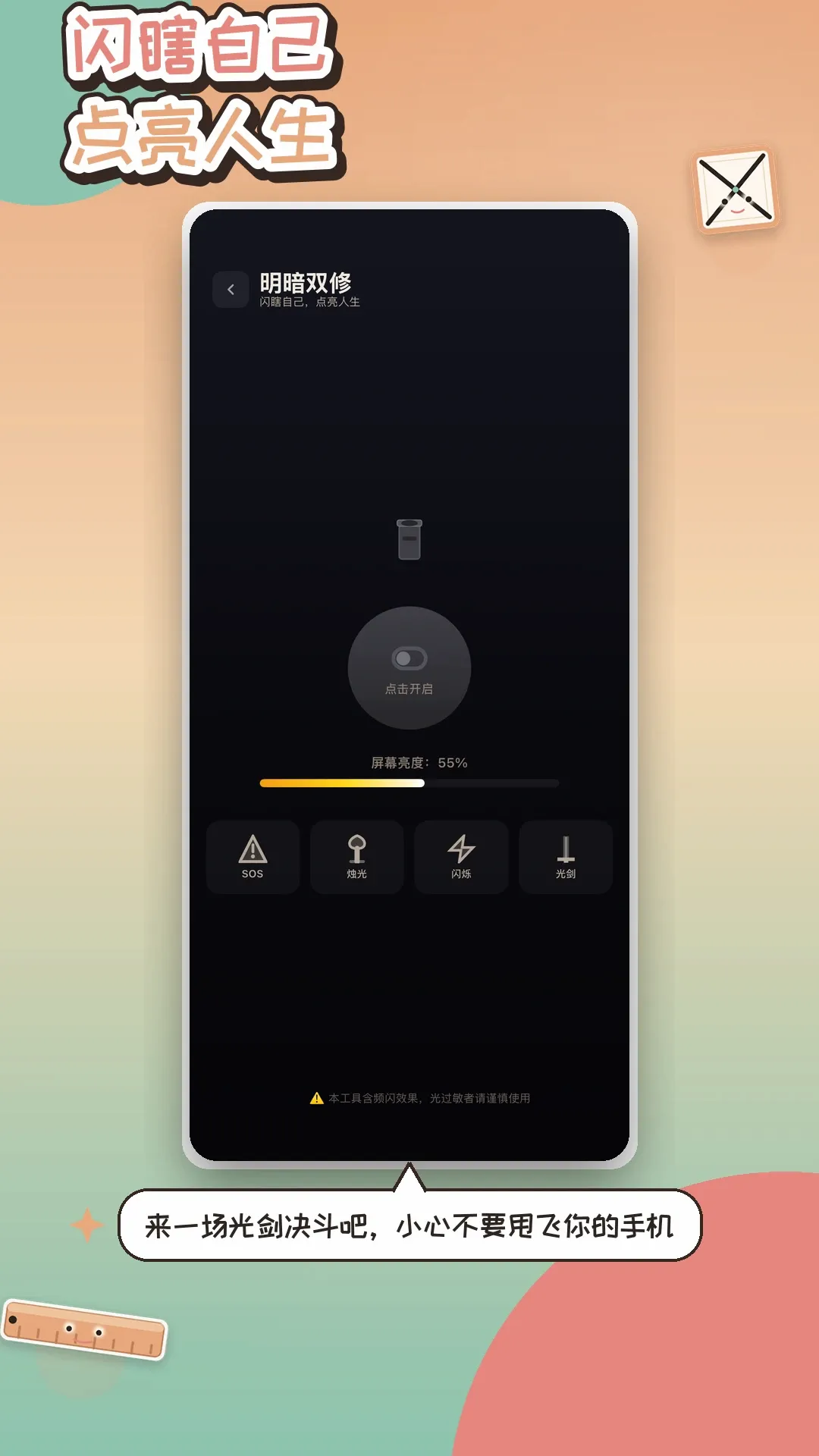 �ϲ񹤾߰�׿���ֻ���v1.1.2 �ٷ������ͼ