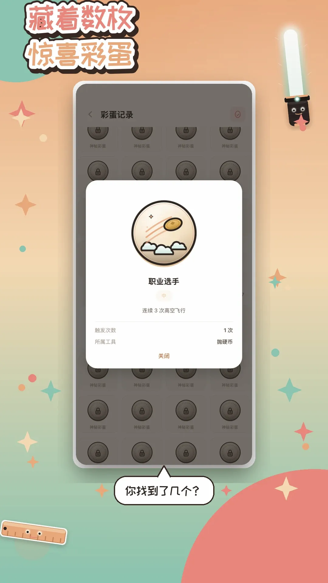 �ϲ񹤾߰�׿���ֻ���v1.1.2 �ٷ������ͼ
