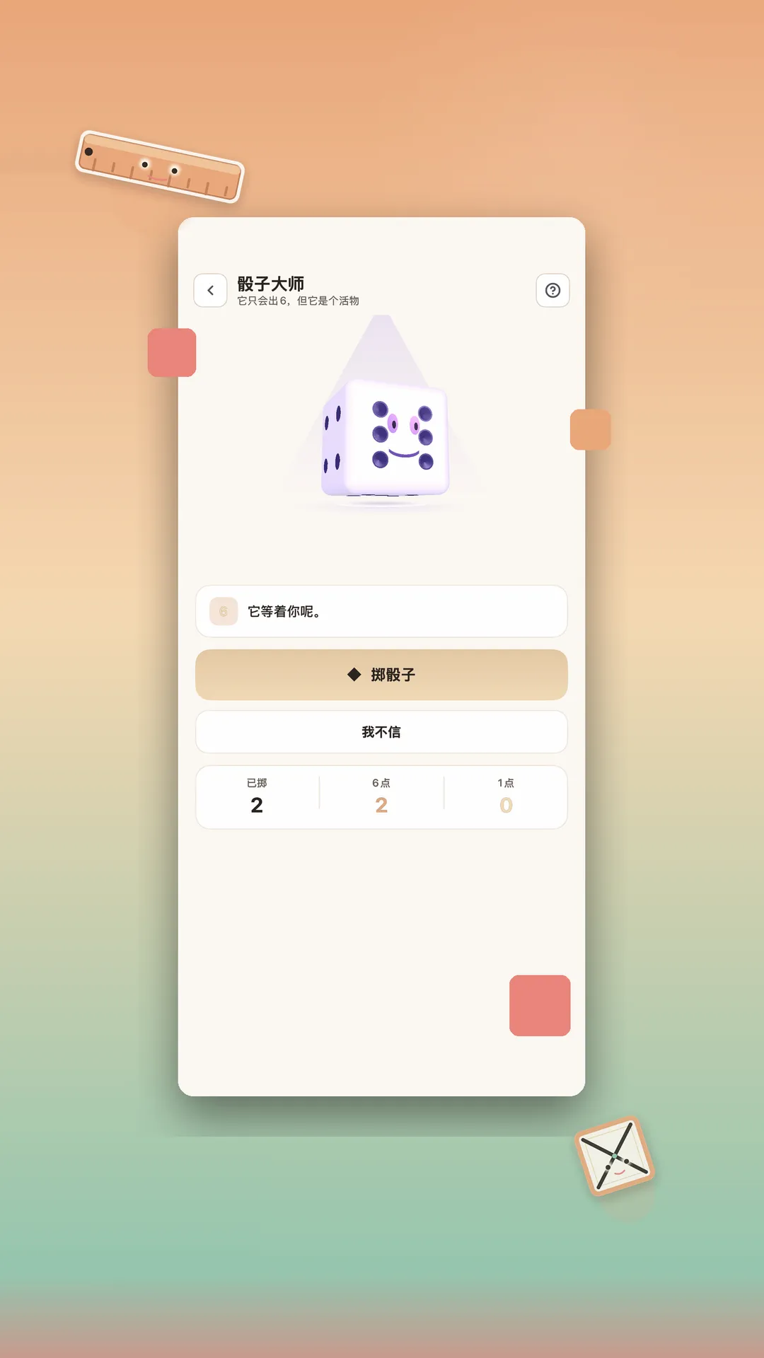 �ϲ񹤾߰�׿���ֻ���v1.1.2 �ٷ������ͼ