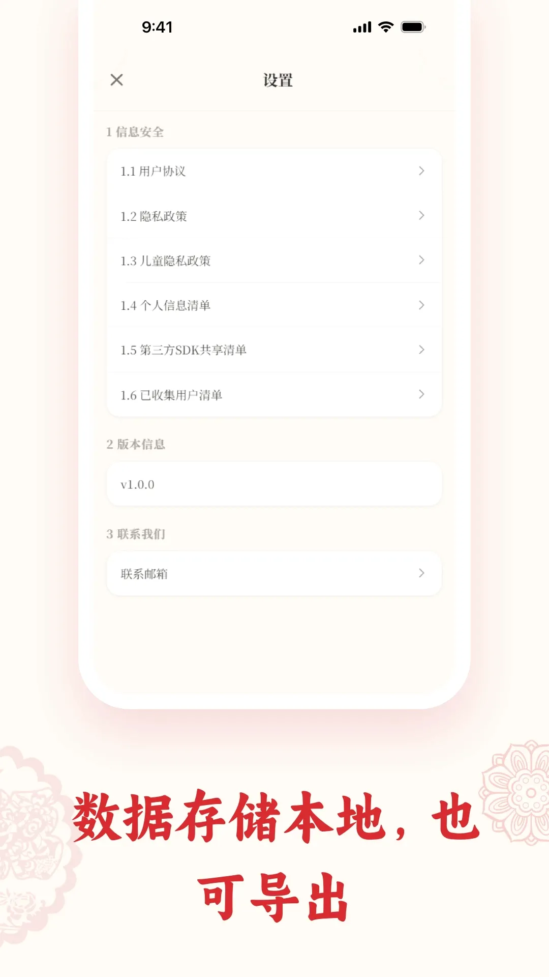 ��ֽPaperArtist(��ֽ����Ӧ��)v1.5.5 �ٷ������ͼ