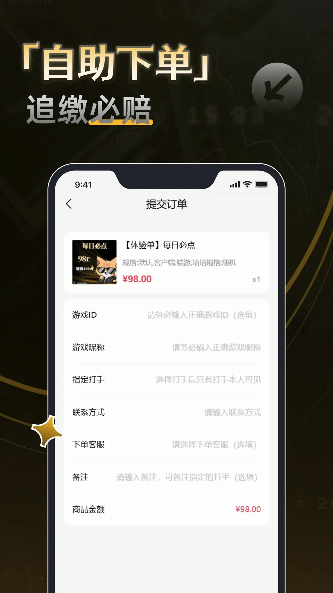 �ܳ۵羺��׿���ֻ���v1.0.7 ��Ѱ��ͼ