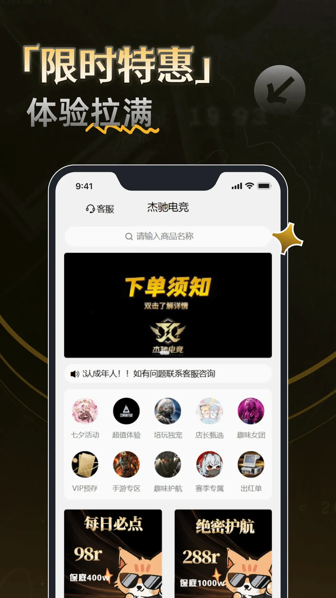 �ܳ۵羺��׿���ֻ���v1.0.7 ��Ѱ��ͼ