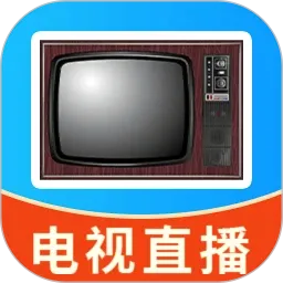 �ֻ�����ֱ������2026���°汾