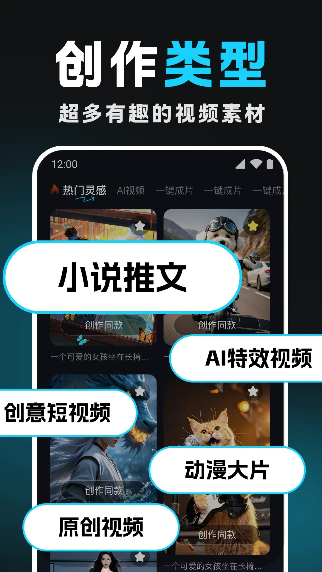 Deep������ƵAI�����ֻ���v1.1.3 �ٷ������ͼ