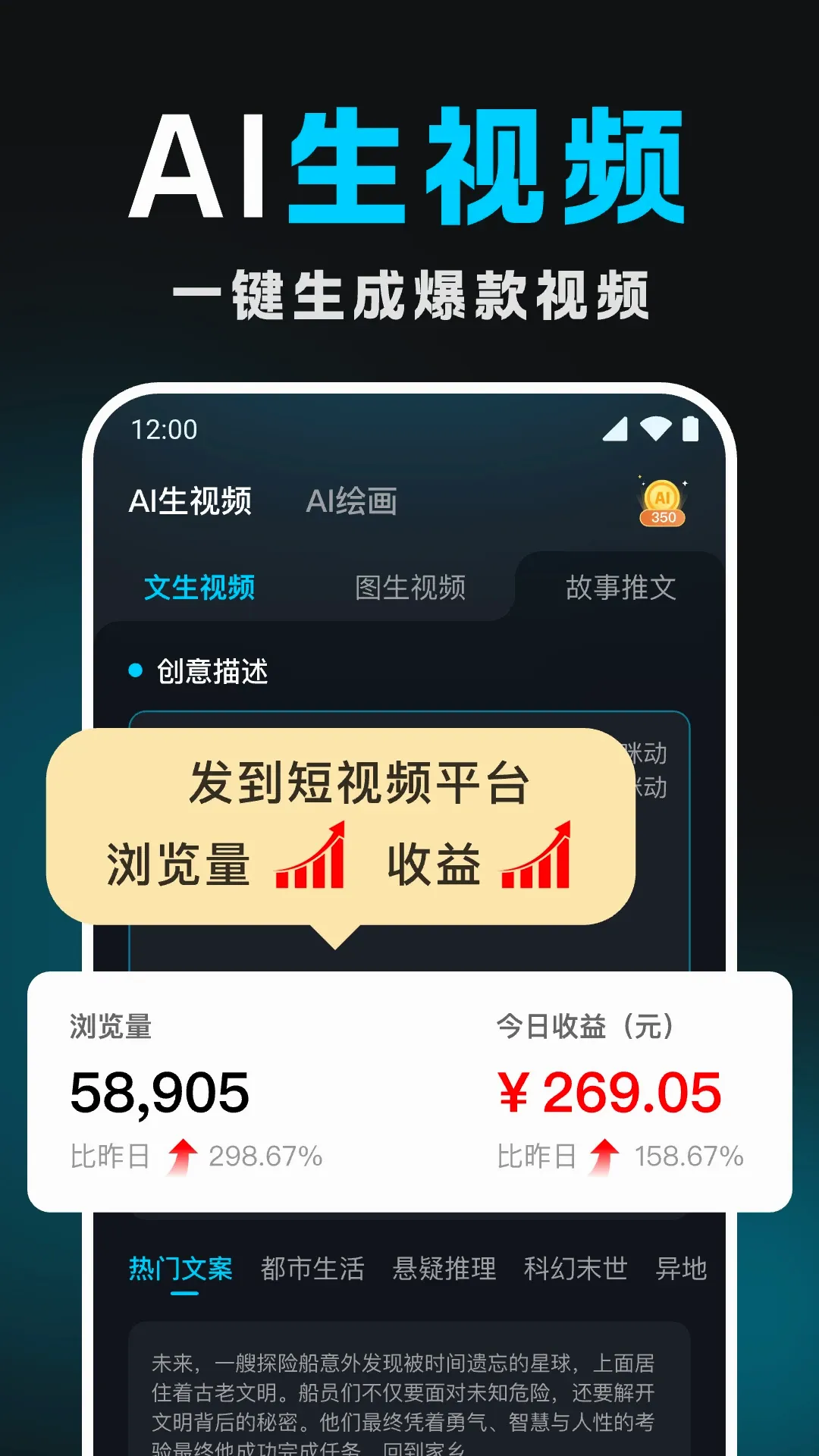 Deep������ƵAI�����ֻ���v1.1.3 �ٷ������ͼ