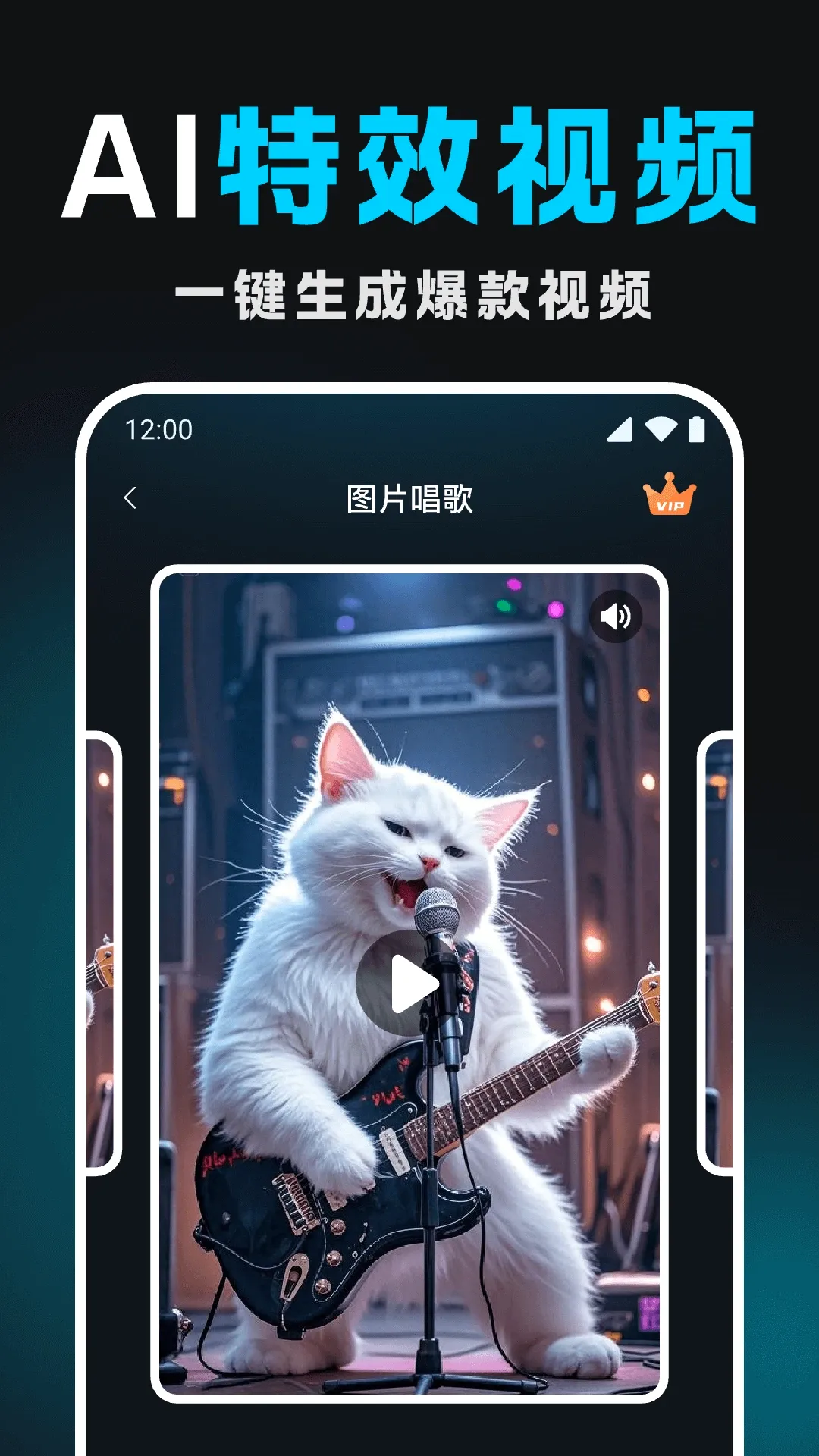 Deep������ƵAI�����ֻ���v1.1.3 �ٷ������ͼ