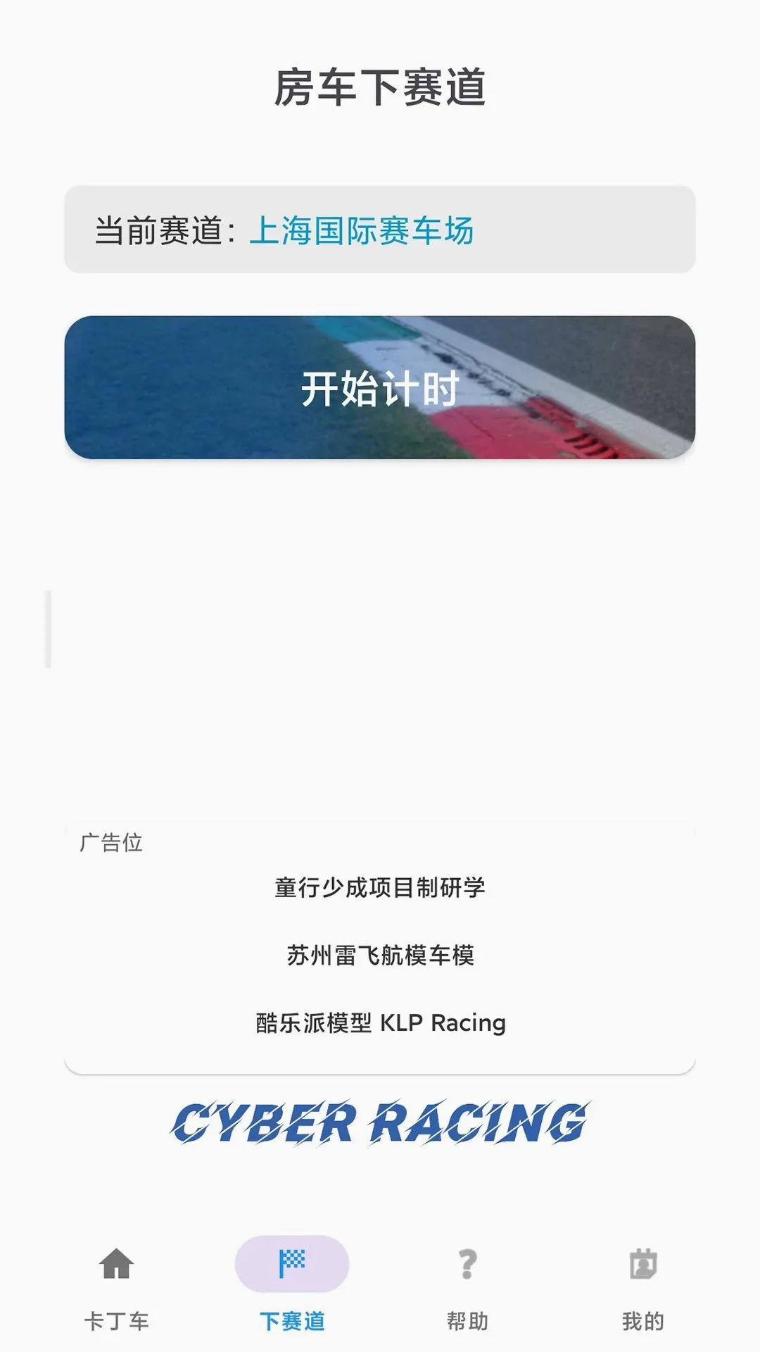 ��������ٰ�׿���ֻ���v1.1 �ֻ����ͼ