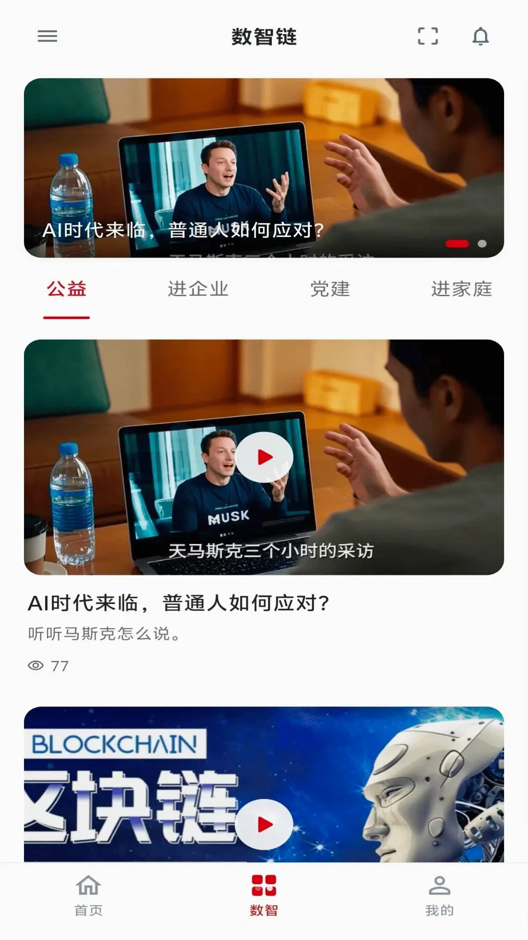 ˼������SZL(���ǻ�����ƽ̨)v9.0.0 �ٷ������ͼ
