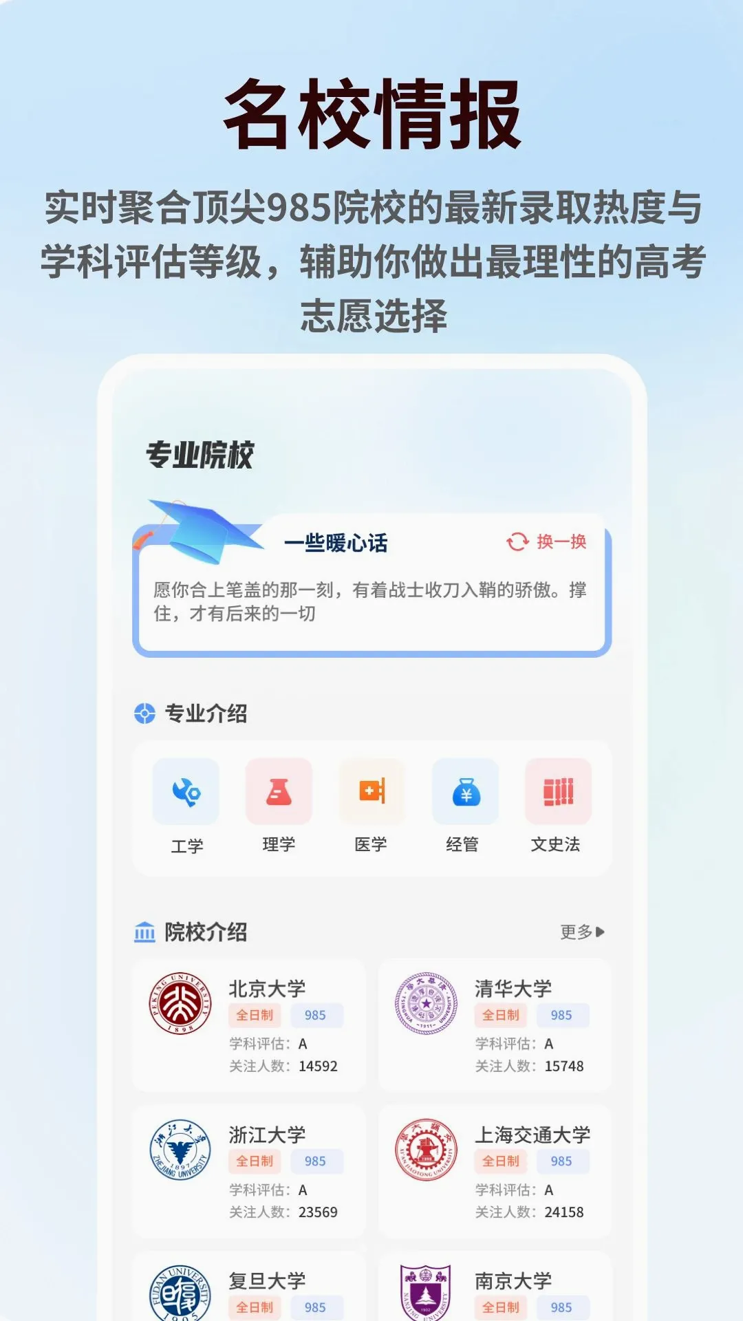�������300��2026���°汾v1.0.6 ��Ѱ��ͼ