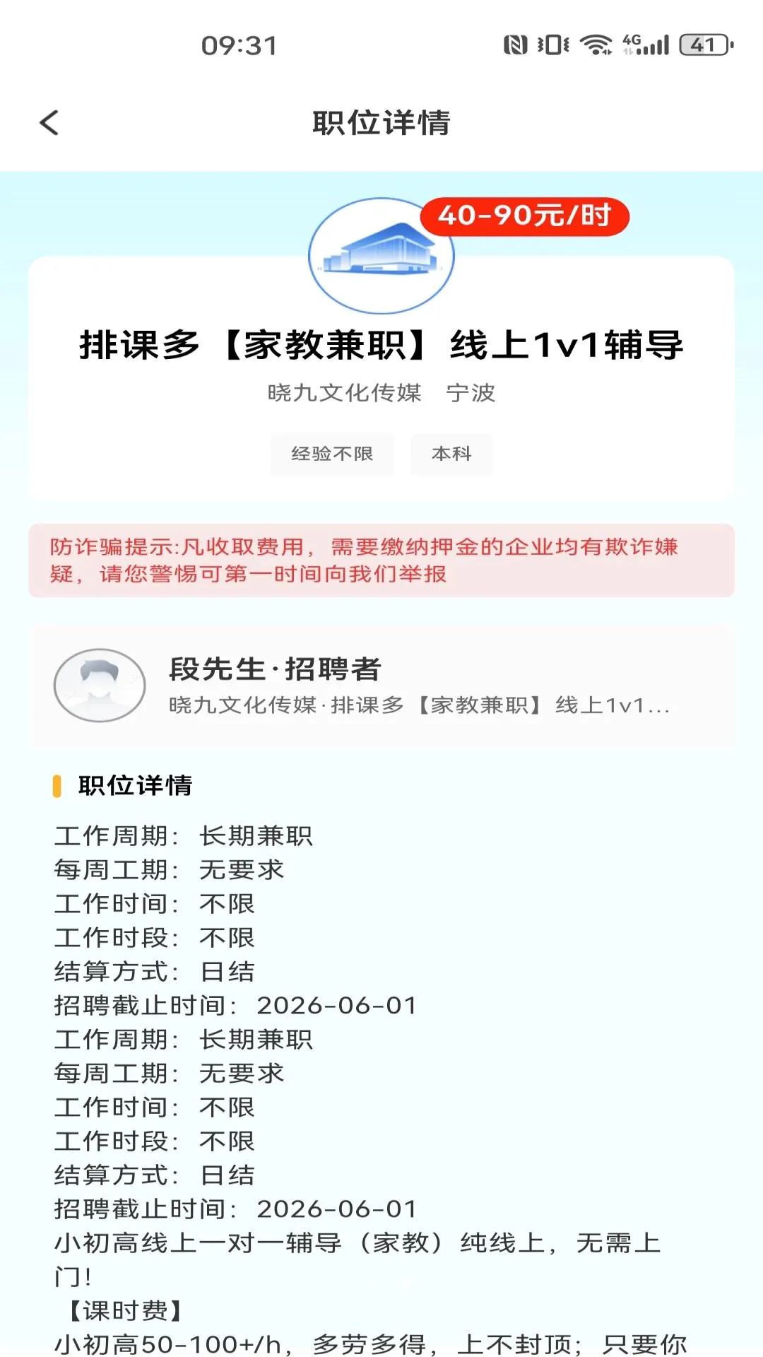 ͬ�ǹ���������Ƹ��׿���ֻ���v1.0.0 ��Ѱ��ͼ