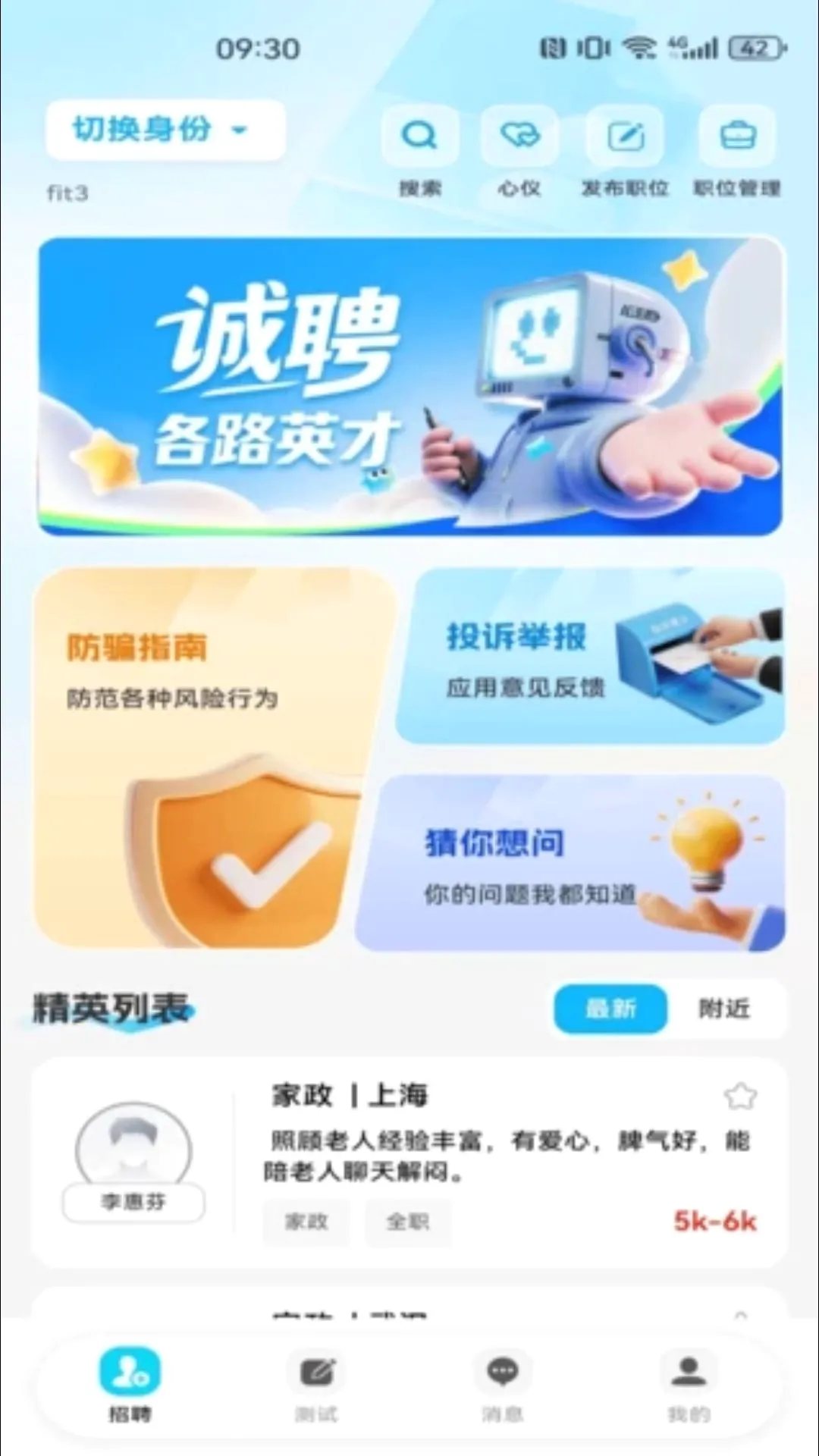ͬ�ǹ���������Ƹ��׿���ֻ���v1.0.0 ��Ѱ��ͼ