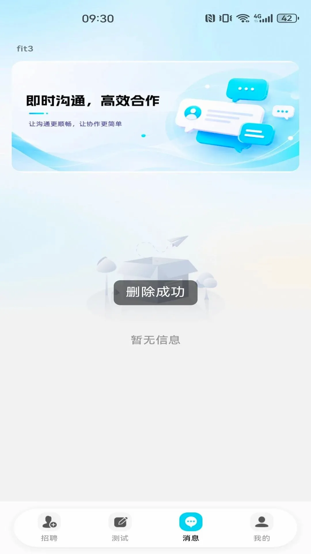 ͬ�ǹ���������Ƹ��׿���ֻ���v1.0.0 ��Ѱ��ͼ