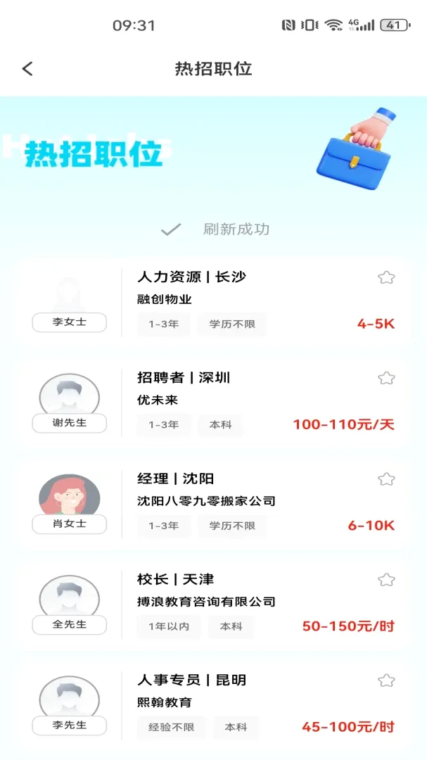 ͬ�ǹ���������Ƹ��׿���ֻ���