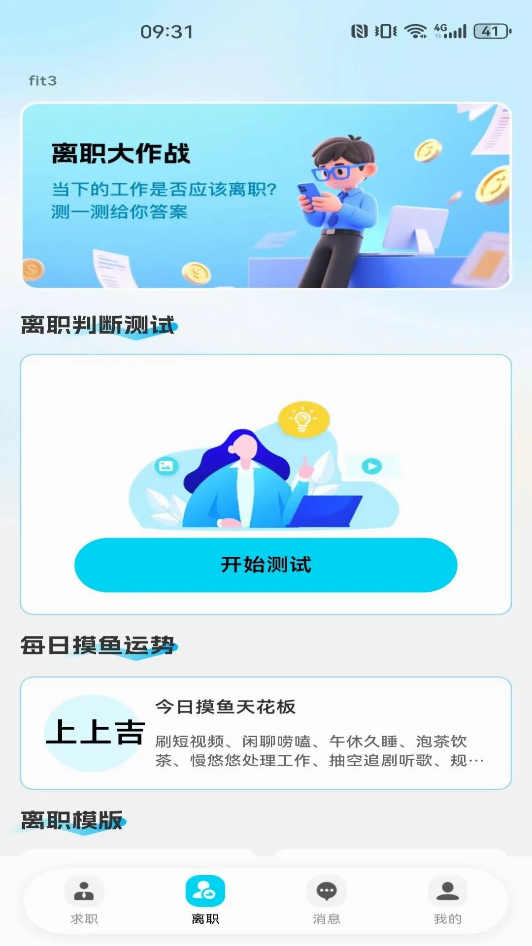 ͬ�ǹ���������Ƹ��׿���ֻ���v1.0.0 ��Ѱ��ͼ