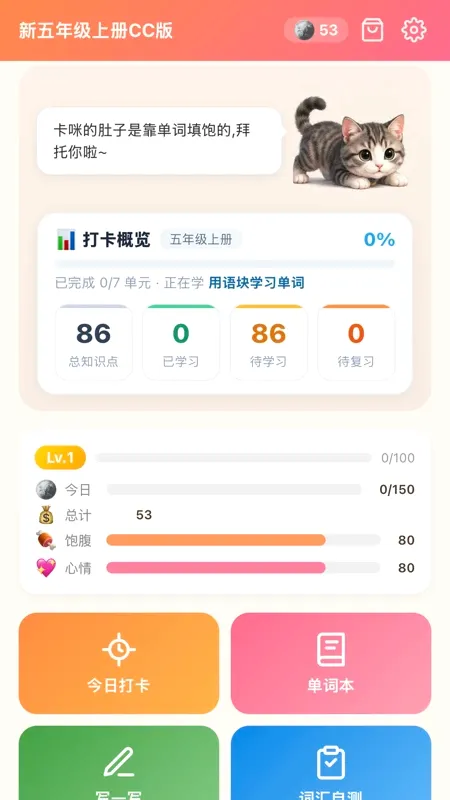 ���䵥�ʴ�2026�ٷ����°汾