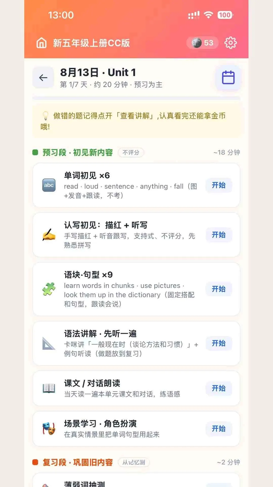 ���䵥�ʴ�2026�ٷ����°汾v1.26.0 ��׿���ͼ