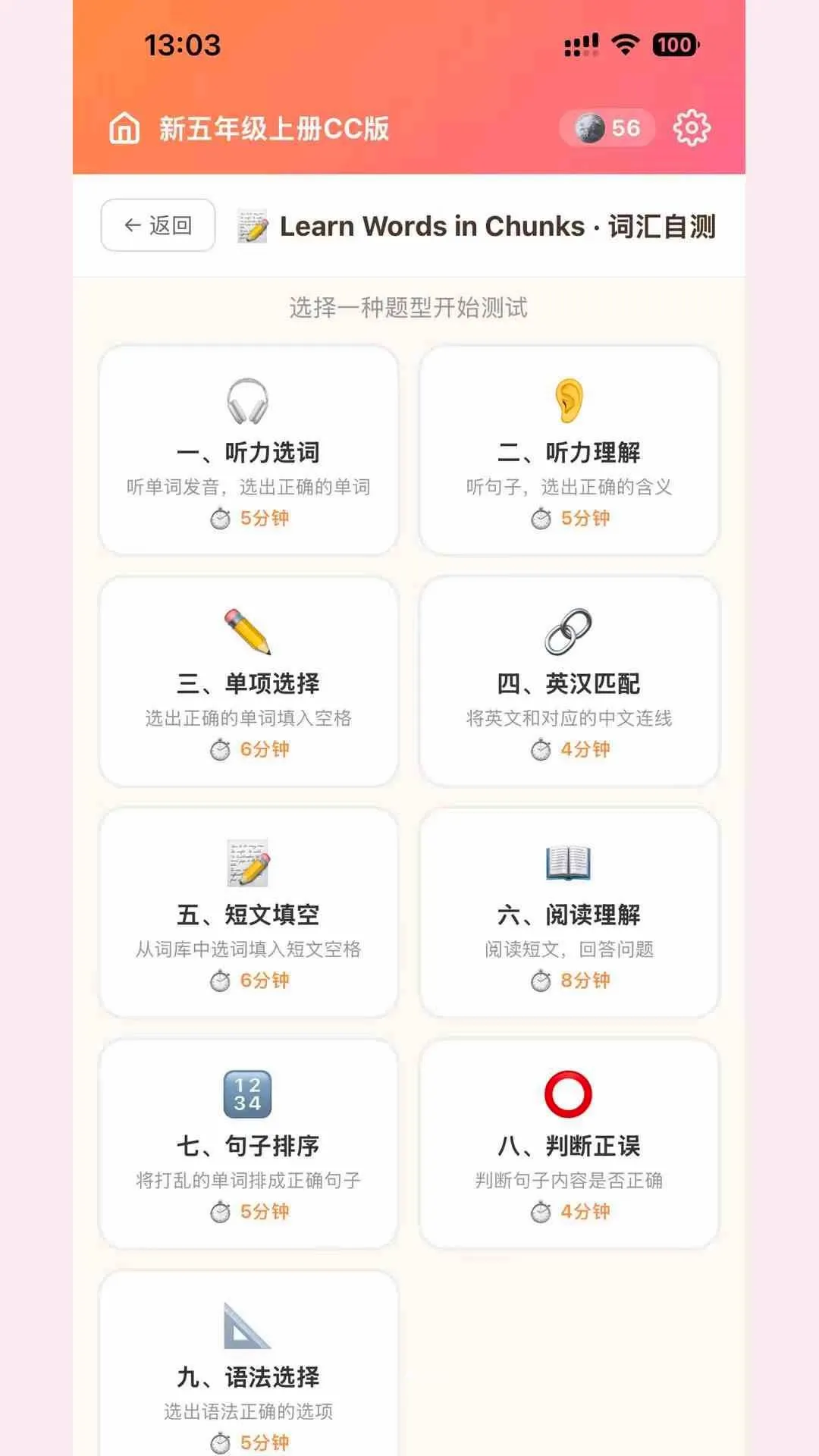���䵥�ʴ�2026�ٷ����°汾v1.26.0 ��׿���ͼ