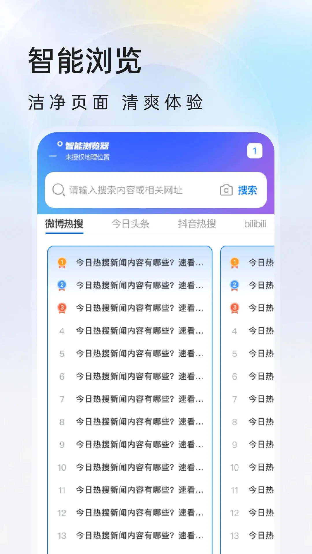 ����������2026���°汾v1.0.0 ��׿���ͼ