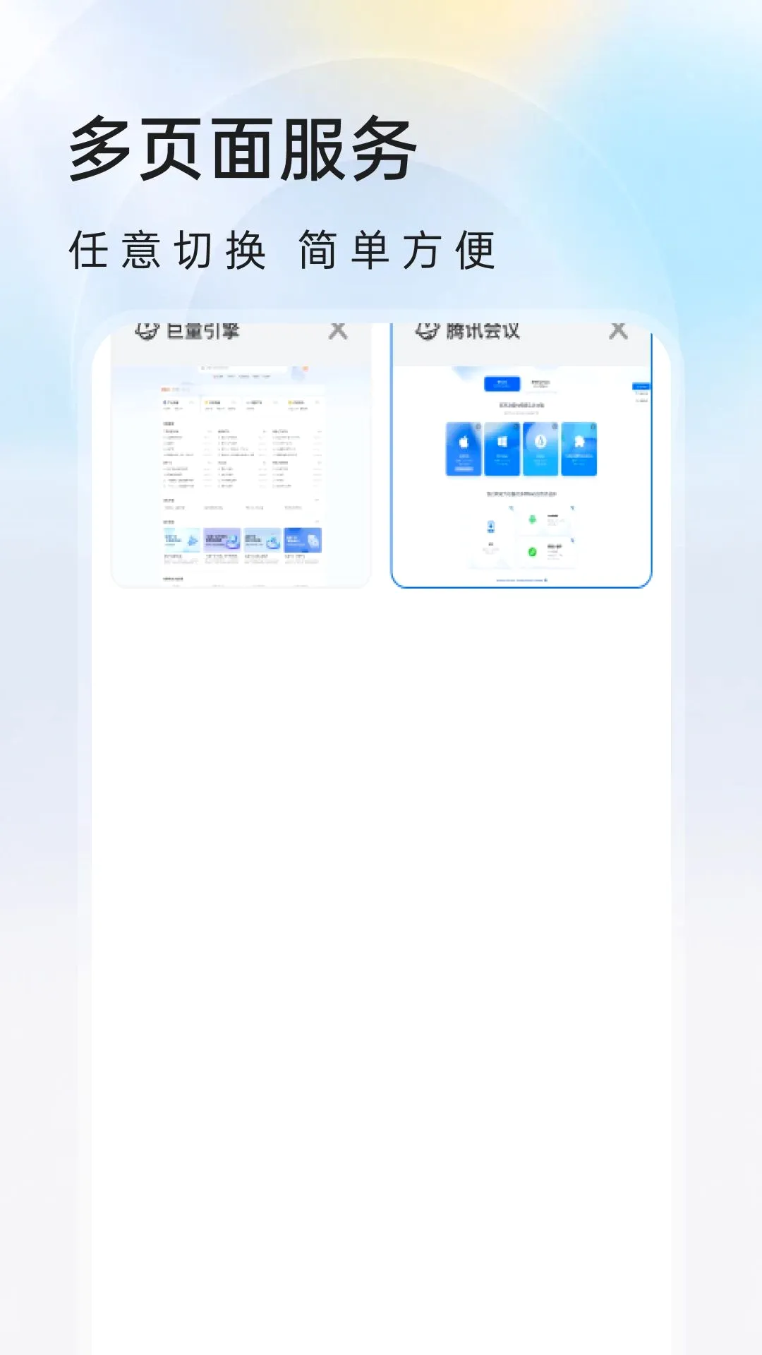 ����������2026���°汾v1.0.0 ��׿���ͼ