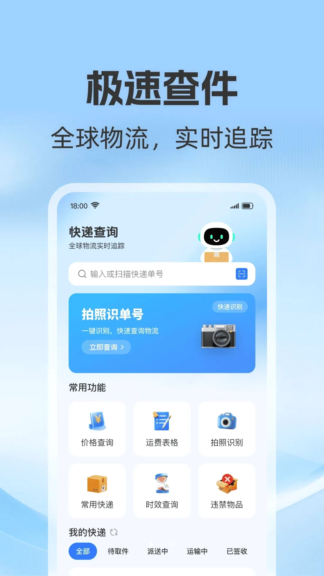 ��ݼļ��ռ��鰲׿���ֻ���v1.0.0 ��׿���ͼ