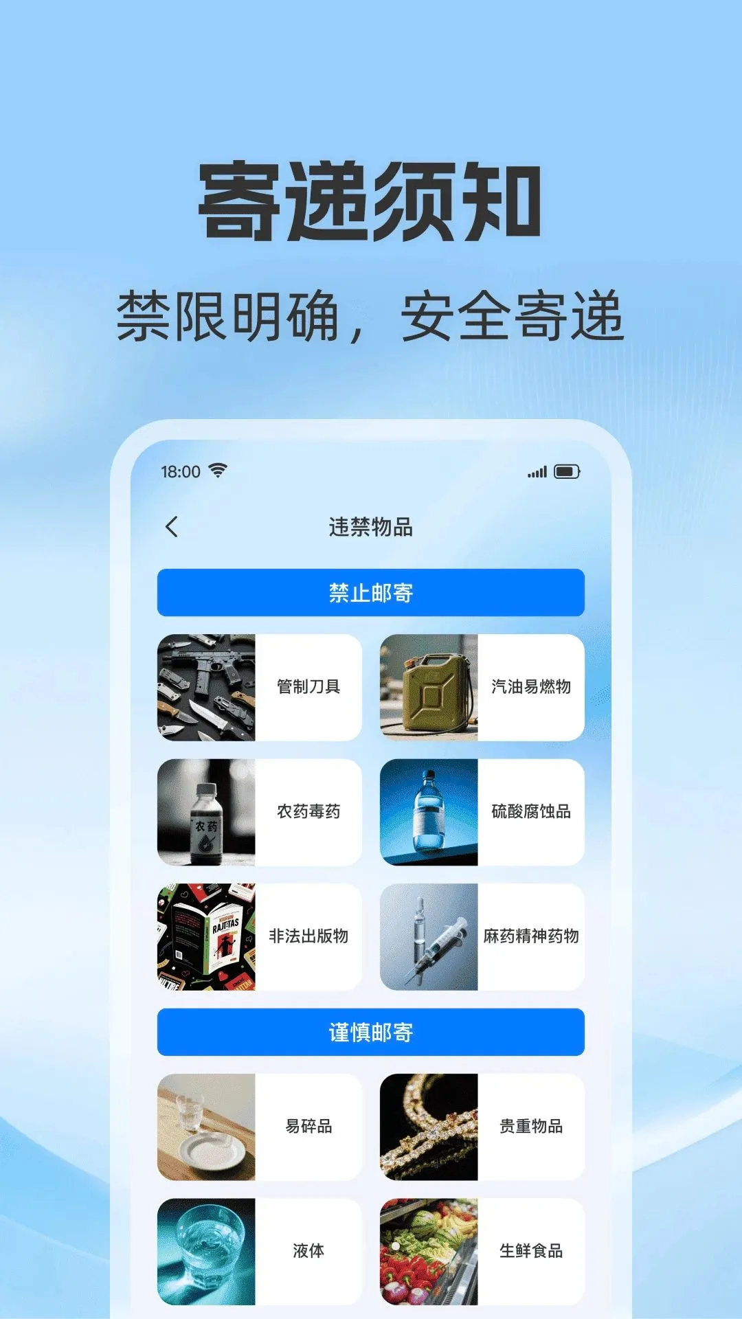 ��ݼļ��ռ��鰲׿���ֻ���v1.0.0 ��׿���ͼ