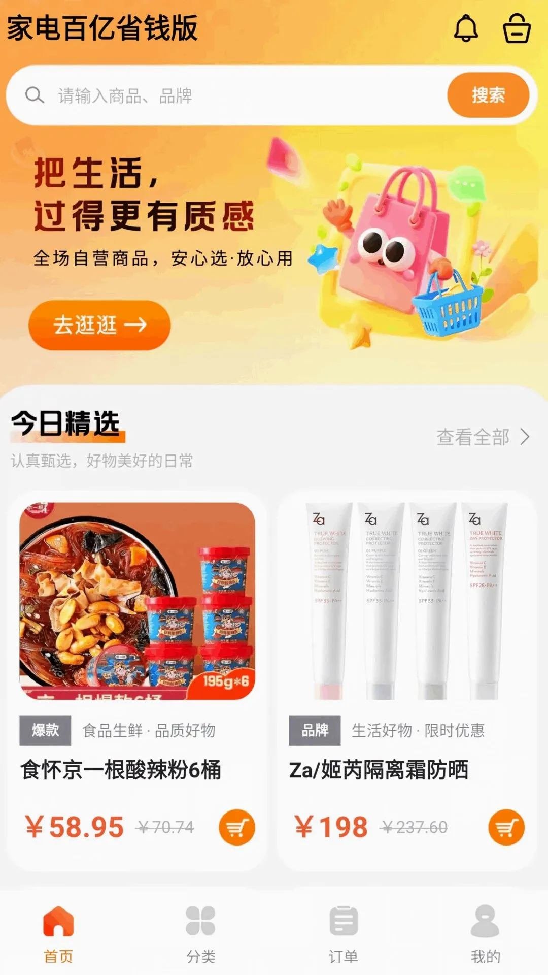 �ҵ����ʡǮ��(�����﹤��)v1.0.0 ��Ѱ��ͼ