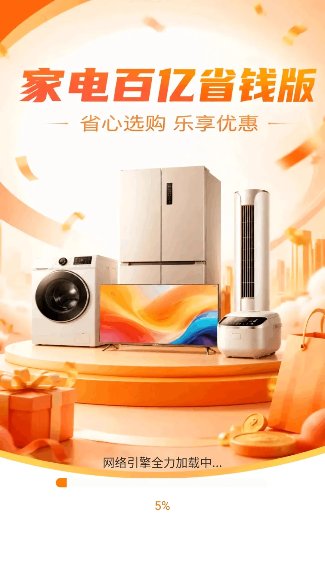 �ҵ����ʡǮ��(�����﹤��)v1.0.0 ��Ѱ��ͼ