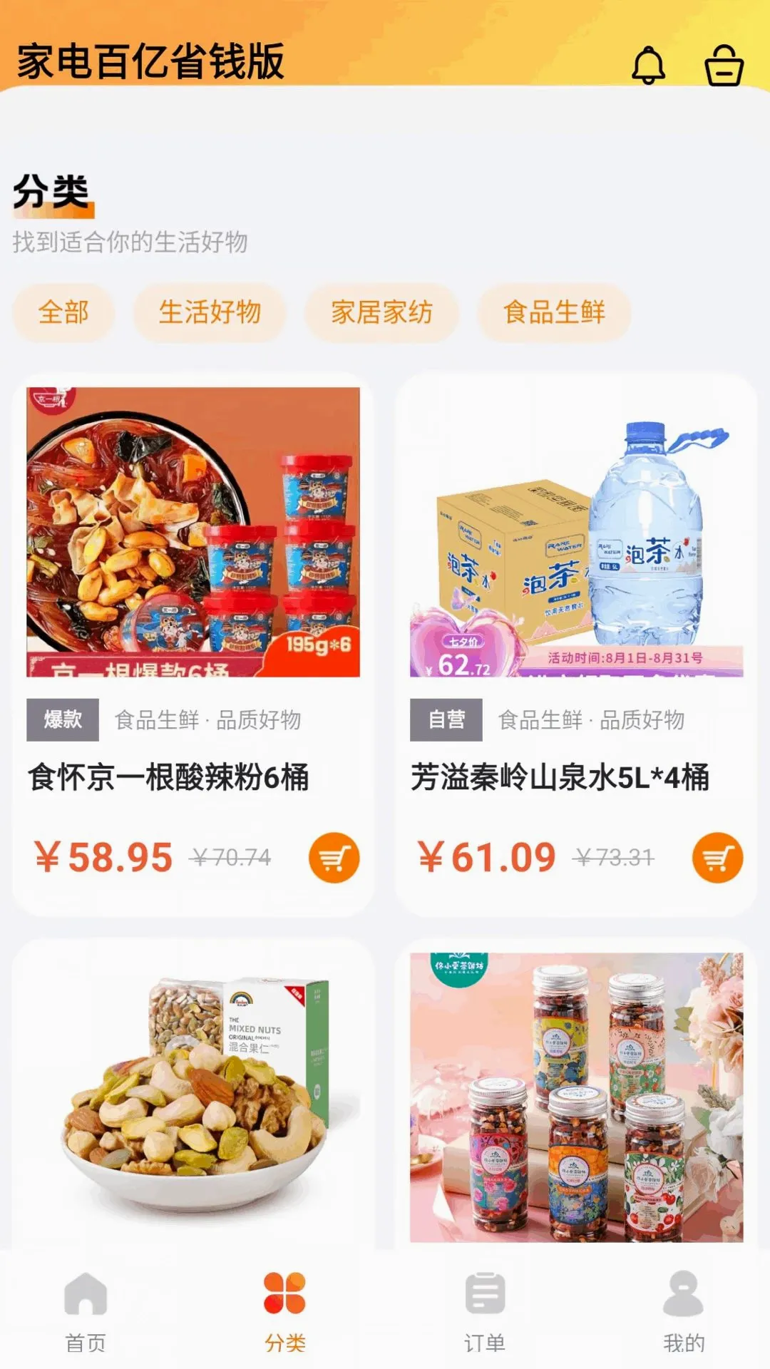 �ҵ����ʡǮ��(�����﹤��)v1.0.0 ��Ѱ��ͼ