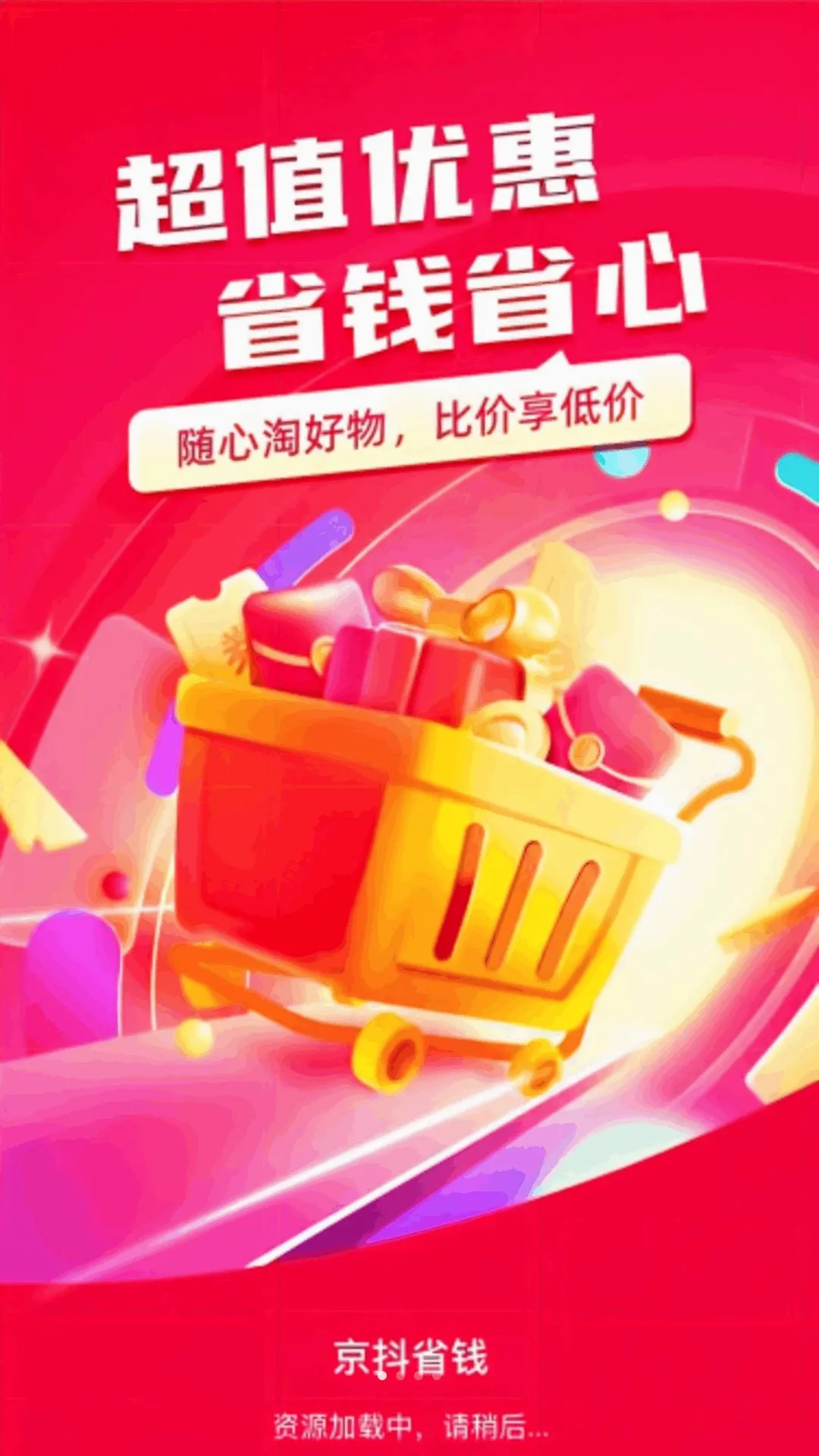 ����ʡǮ(�Ӽҹ��﹤��)v1.0.0 �ٷ������ͼ