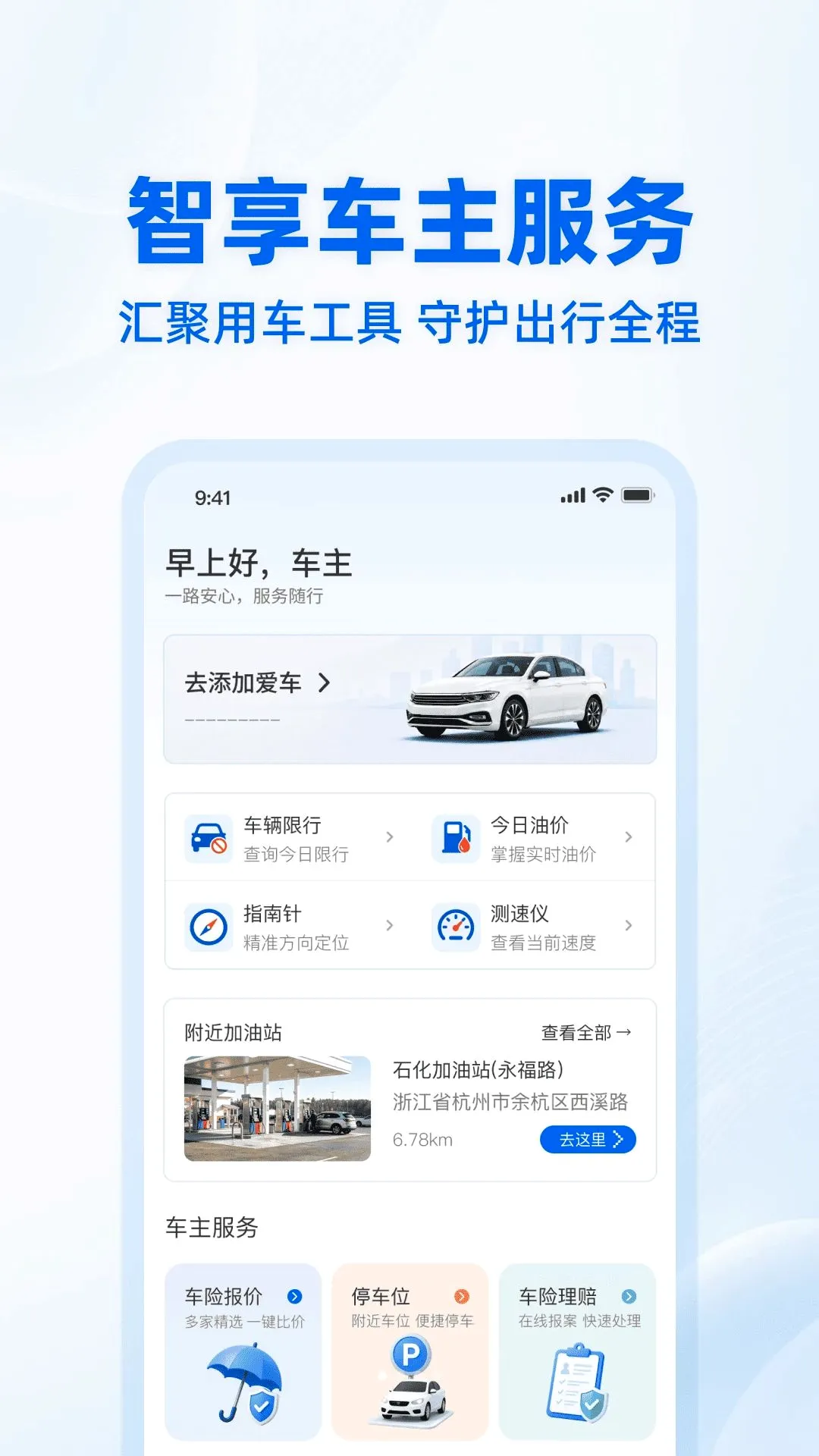 ��������֮��(һվʽ���з���)v1.0.0 ��Ѱ��ͼ