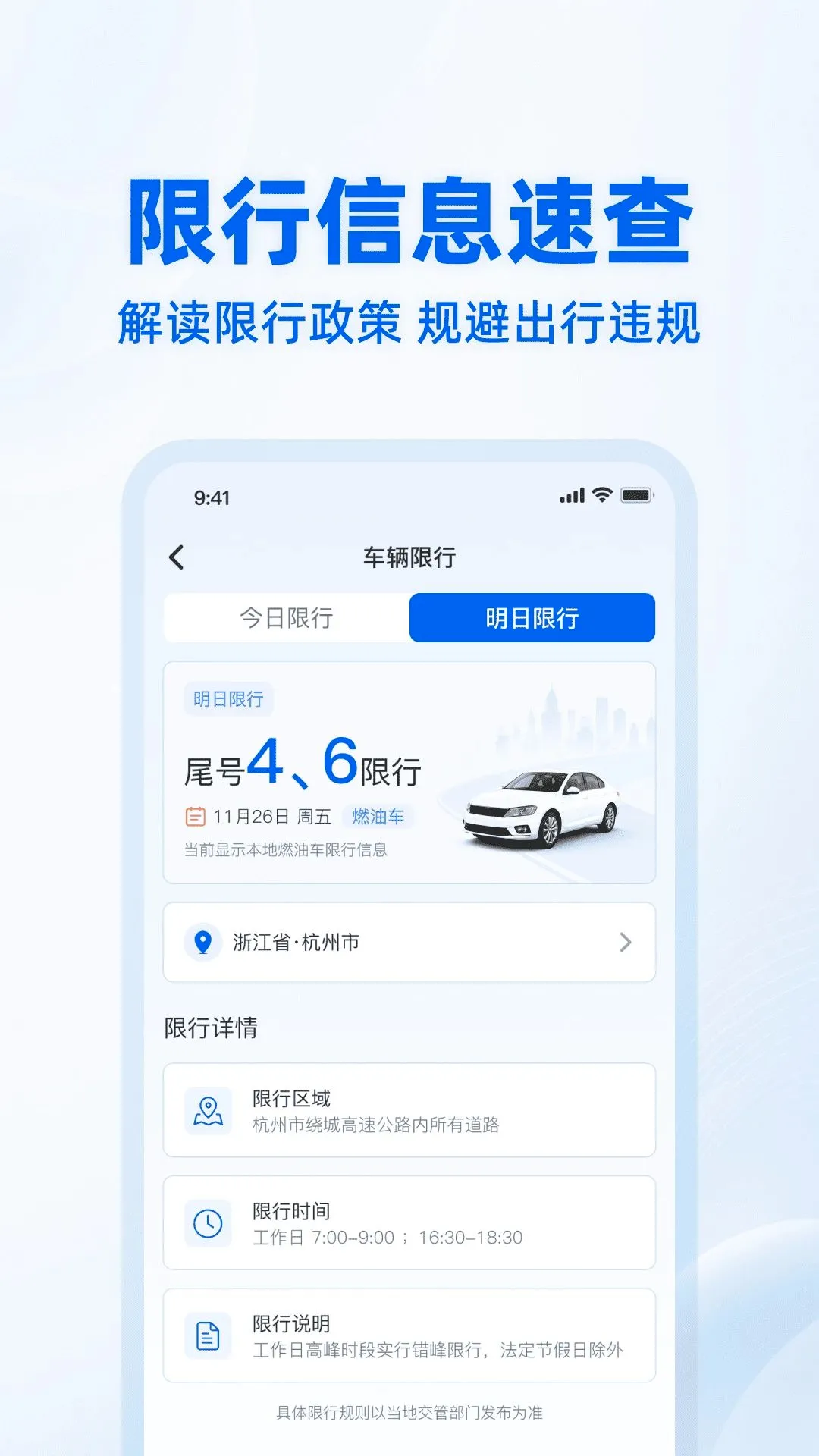 ��������֮��(һվʽ���з���)v1.0.0 ��Ѱ��ͼ
