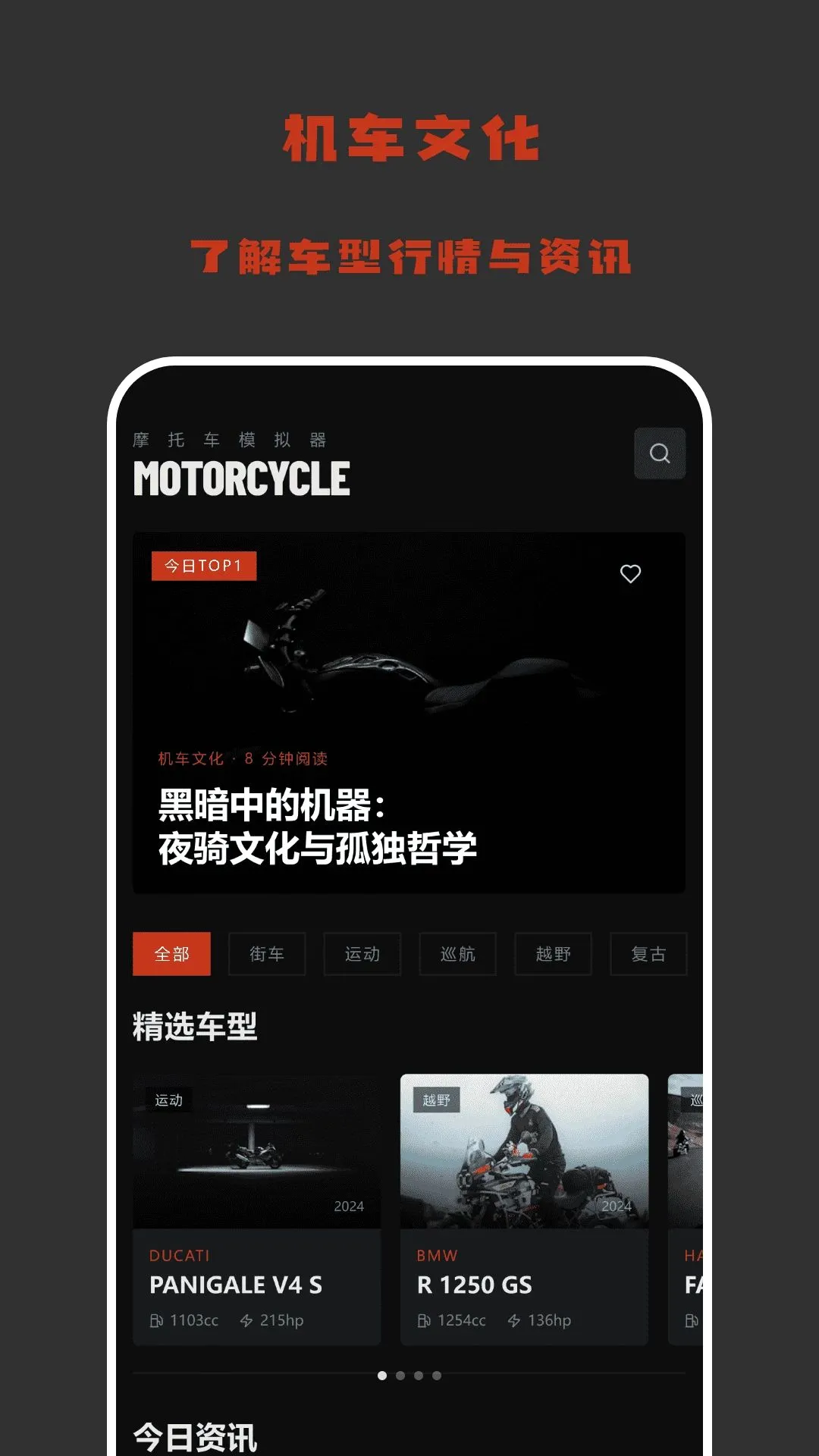 �����ȵ���(������Ѷ����)v1.2 ��׿���ͼ