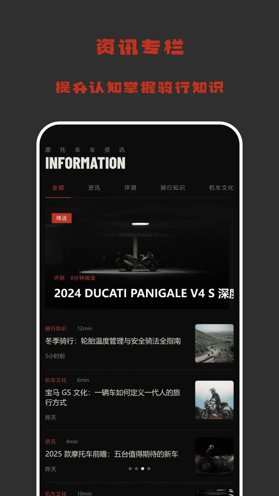 �����ȵ���(������Ѷ����)v1.2 ��׿���ͼ