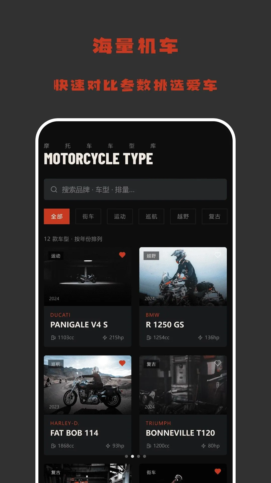 �����ȵ���(������Ѷ����)v1.2 ��׿���ͼ