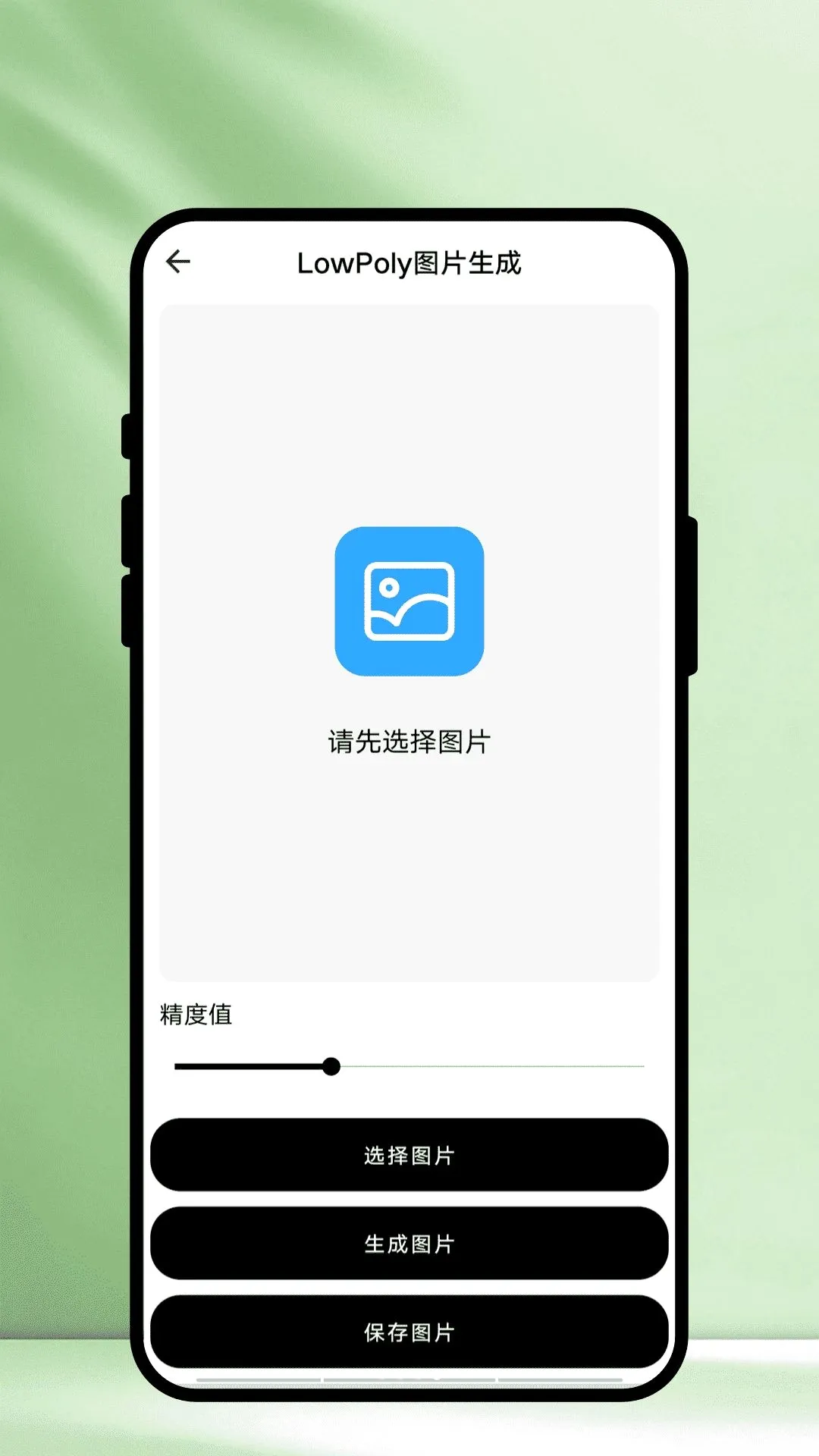 �ʼ�滭2026�ٷ����°汾v1.0.1 ��׿���ͼ