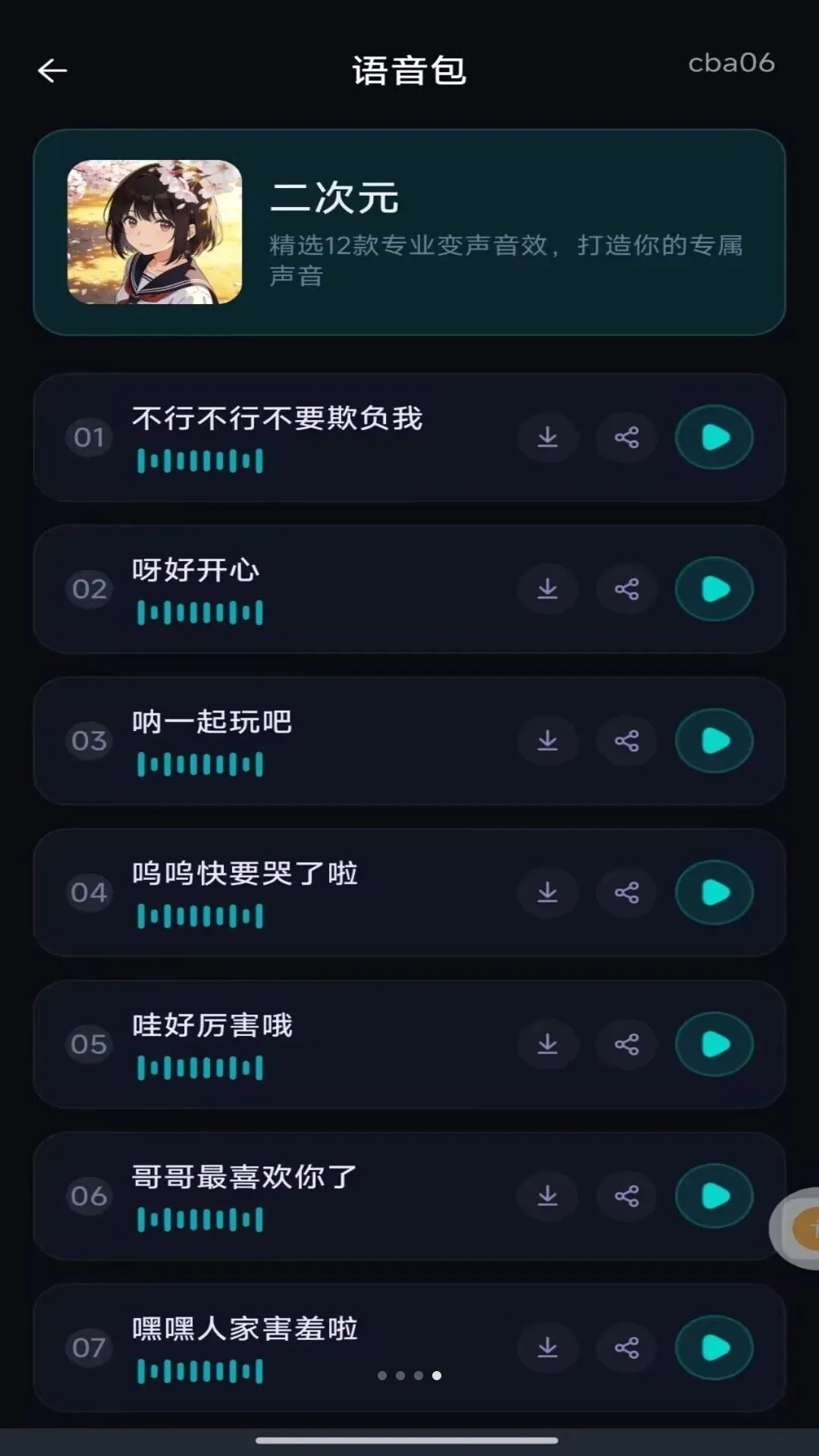 �����Ϸ׼�Ǹ���2026���°汾v1.0.0 �ֻ����ͼ