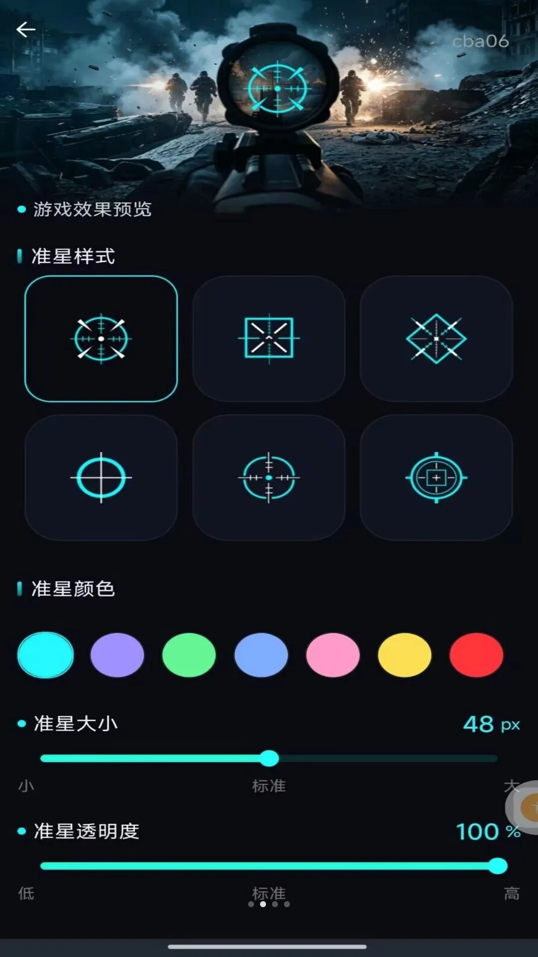 �����Ϸ׼�Ǹ���2026���°汾v1.0.0 �ֻ����ͼ