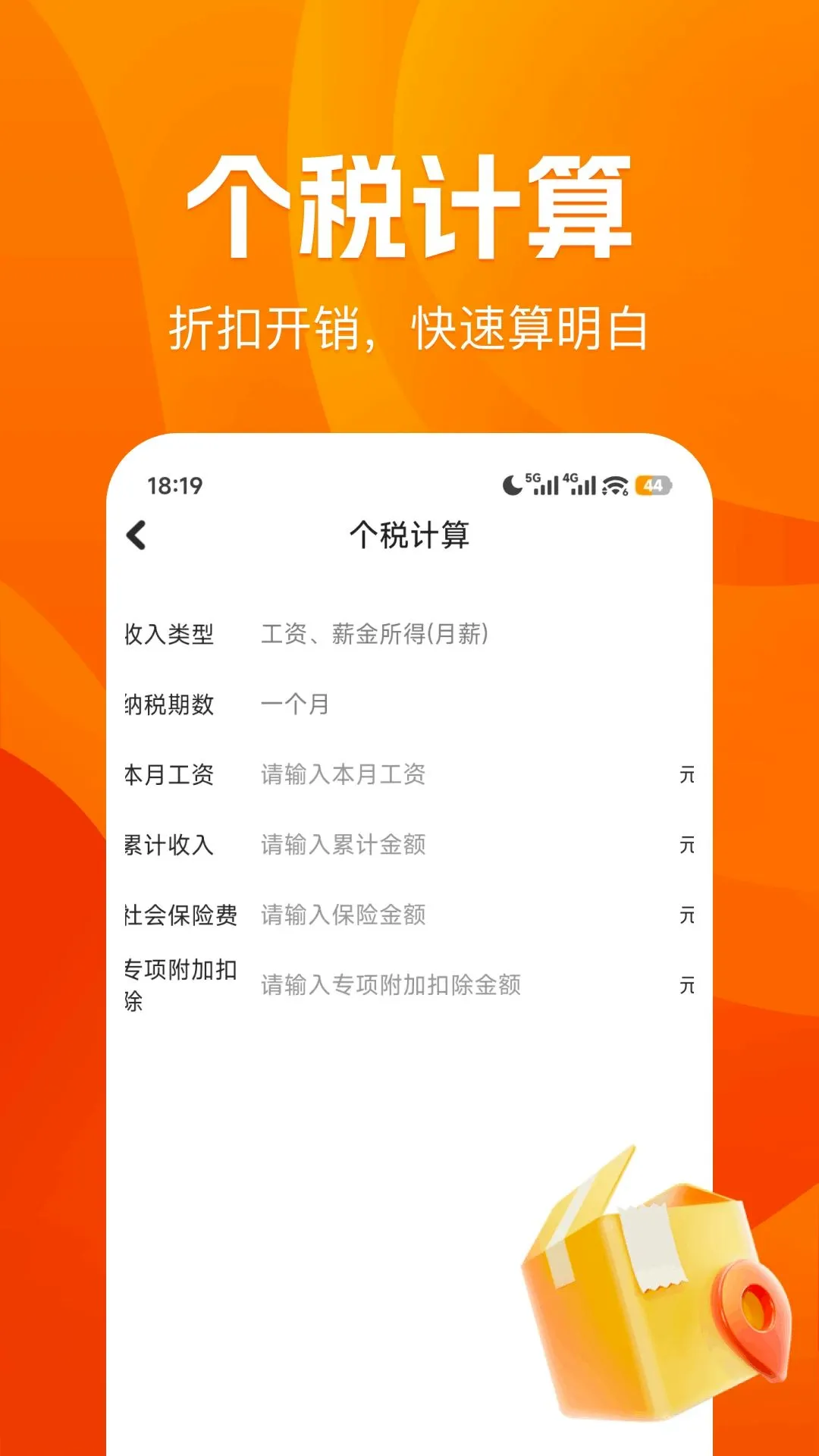 �������ܹ��ؼǹ�(���ؼǹ�����)v1.0.0 �ֻ����ͼ
