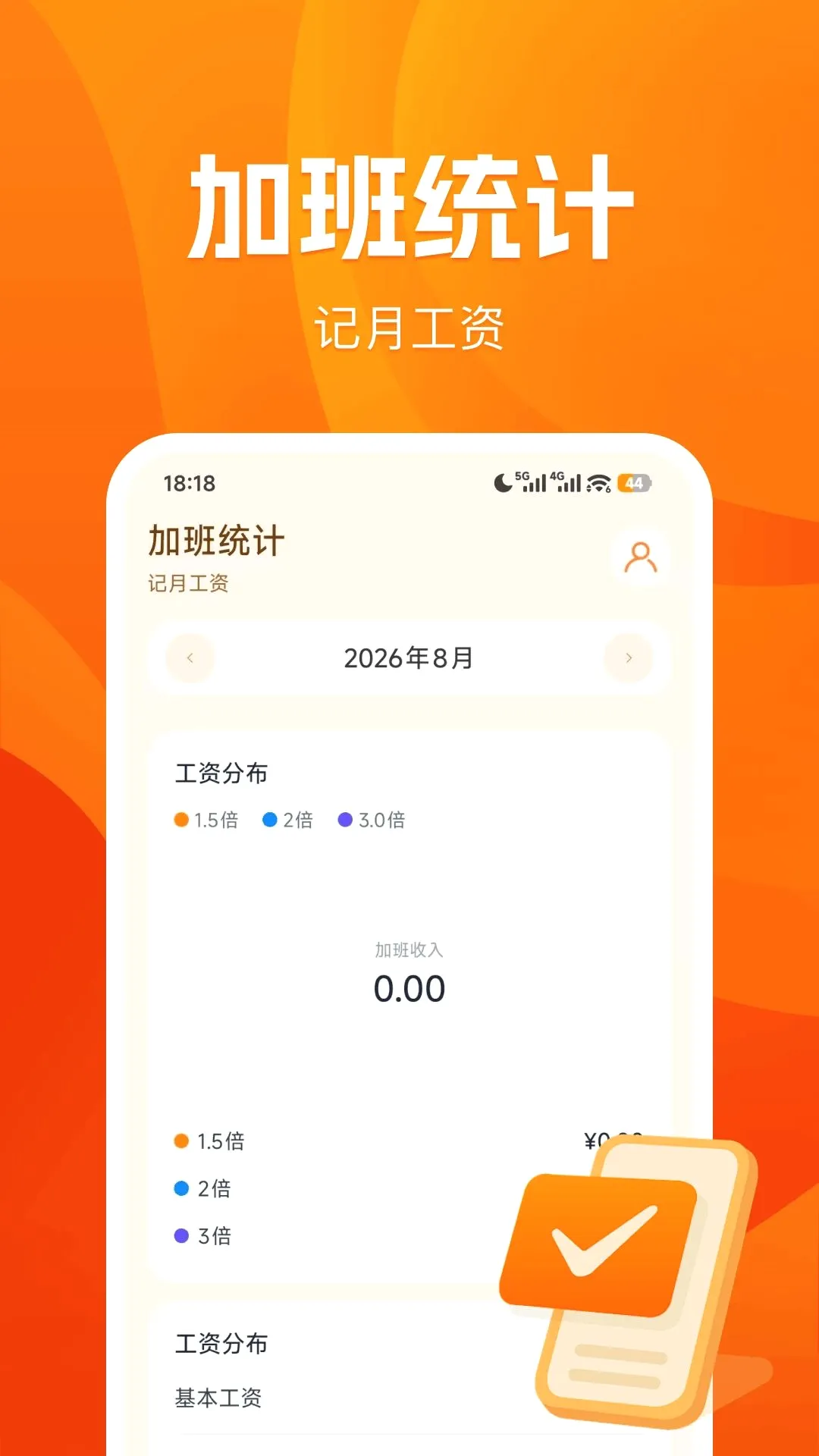 �������ܹ��ؼǹ�(���ؼǹ�����)v1.0.0 �ֻ����ͼ