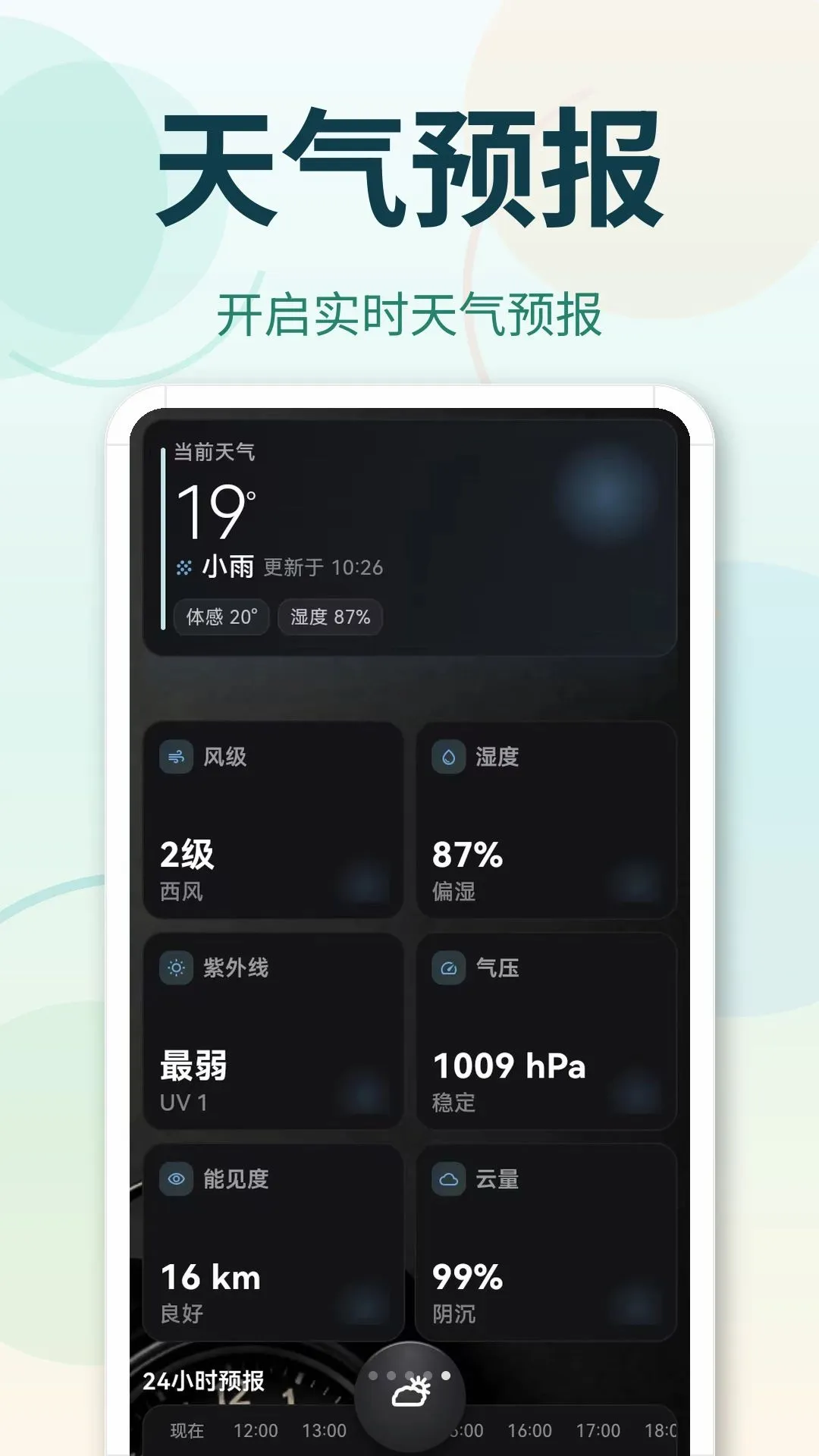 365�����������ֻ���v3.0.2.302 �ٷ������ͼ