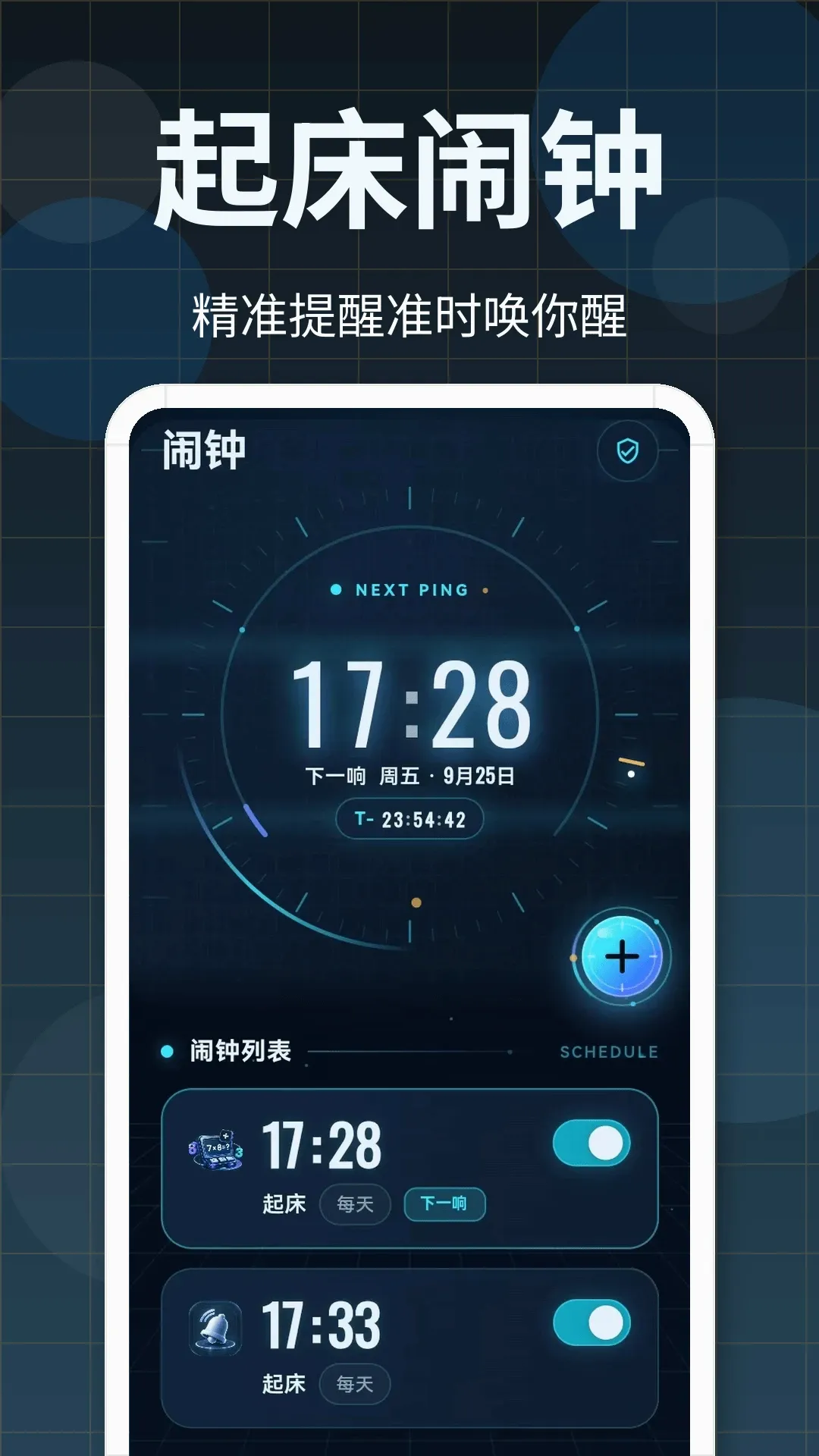 365�����������ֻ���v3.0.2.302 �ٷ������ͼ